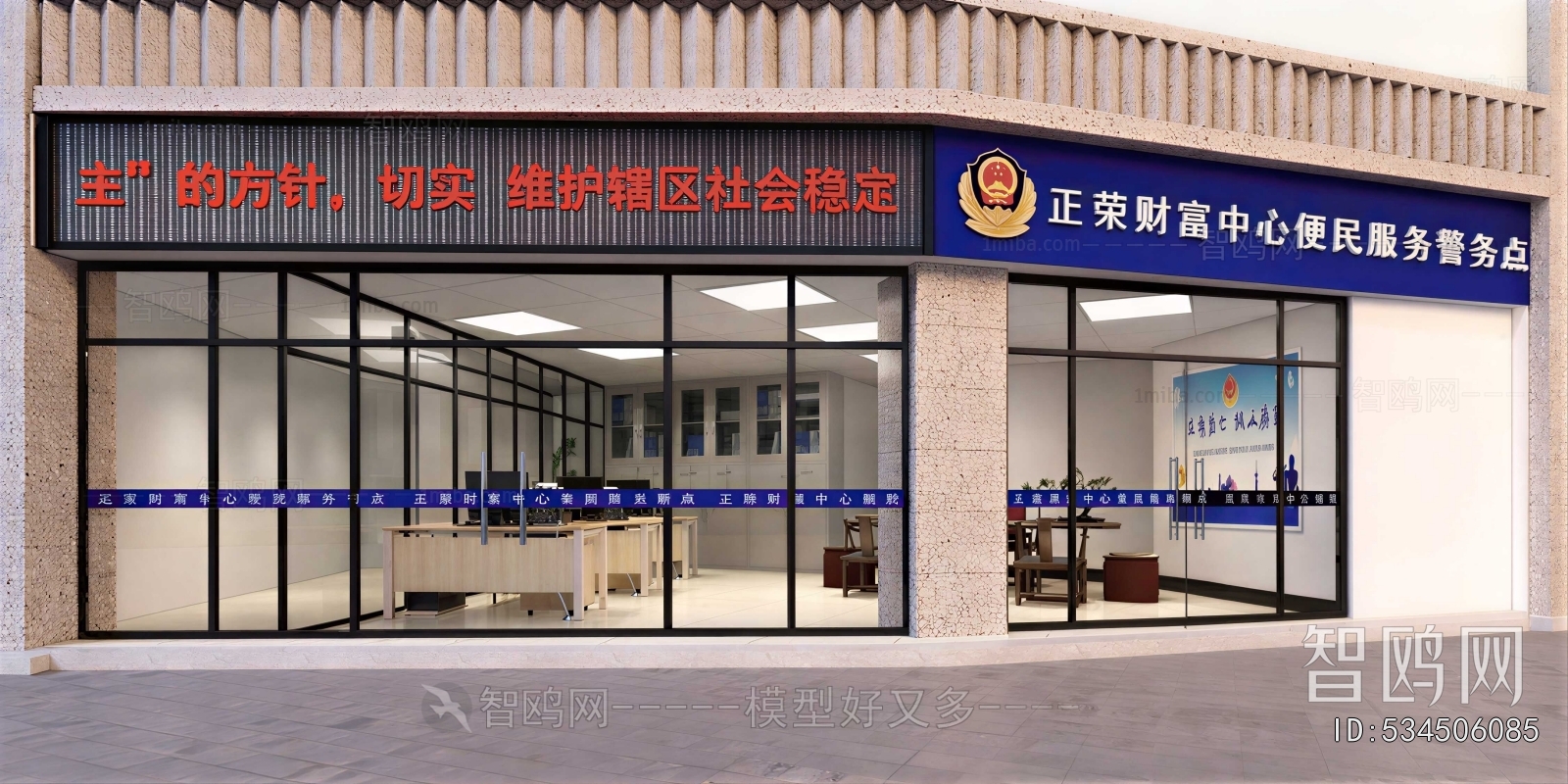 Modern Facade Element