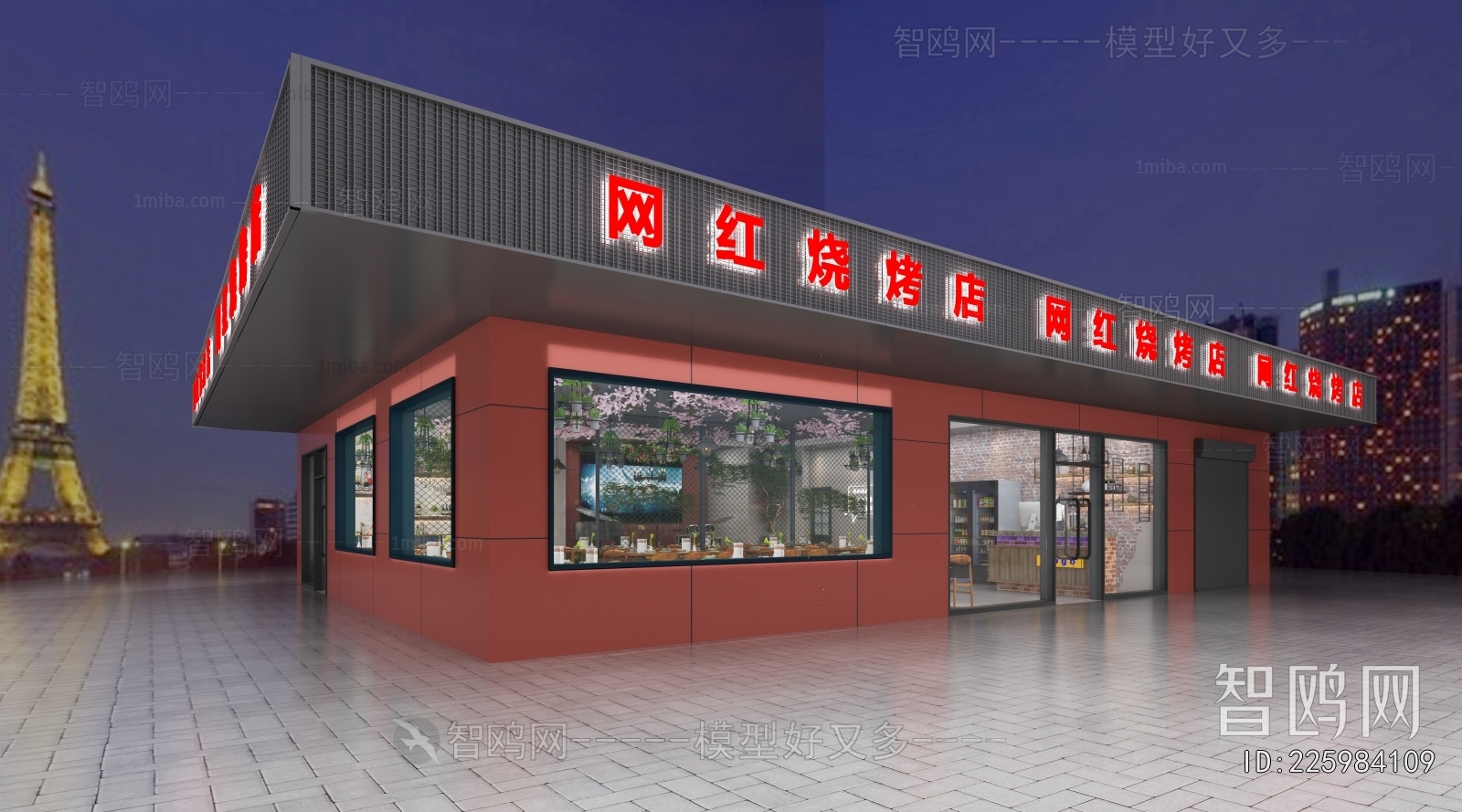 Industrial Style Restaurant