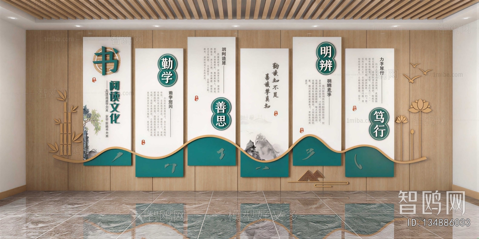 New Chinese Style Culture Wall