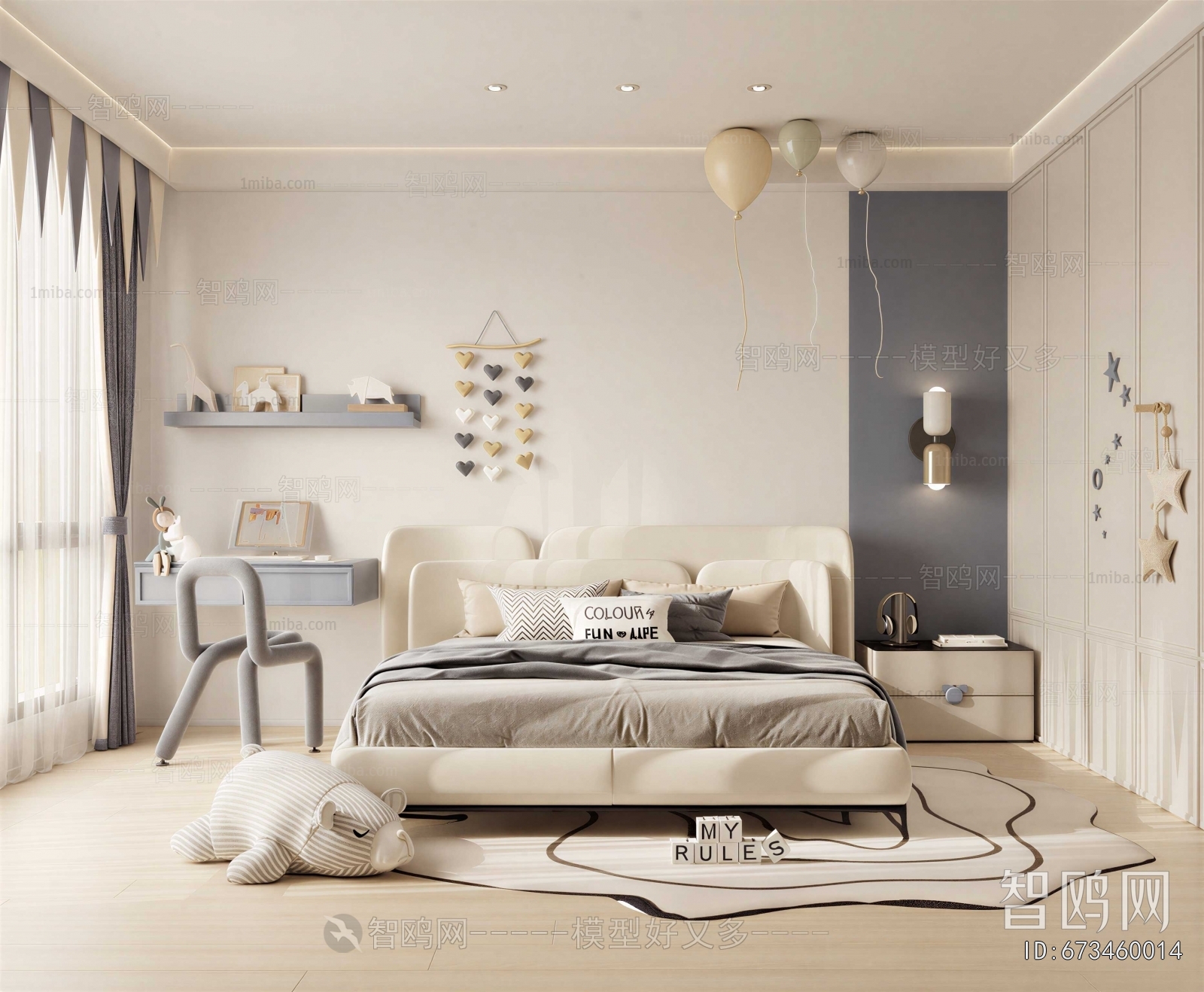 Modern Children's Room