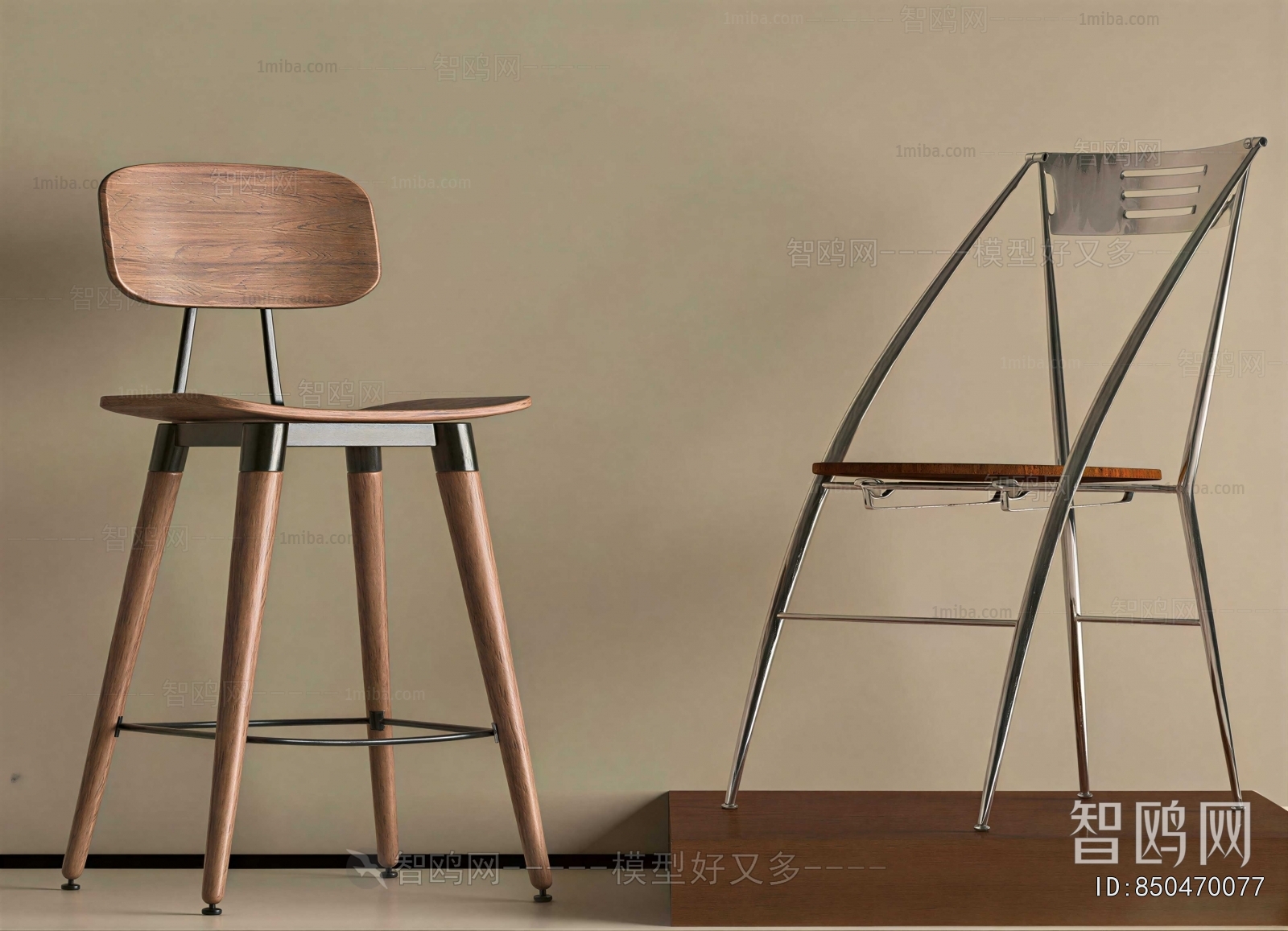Modern Bar Chair