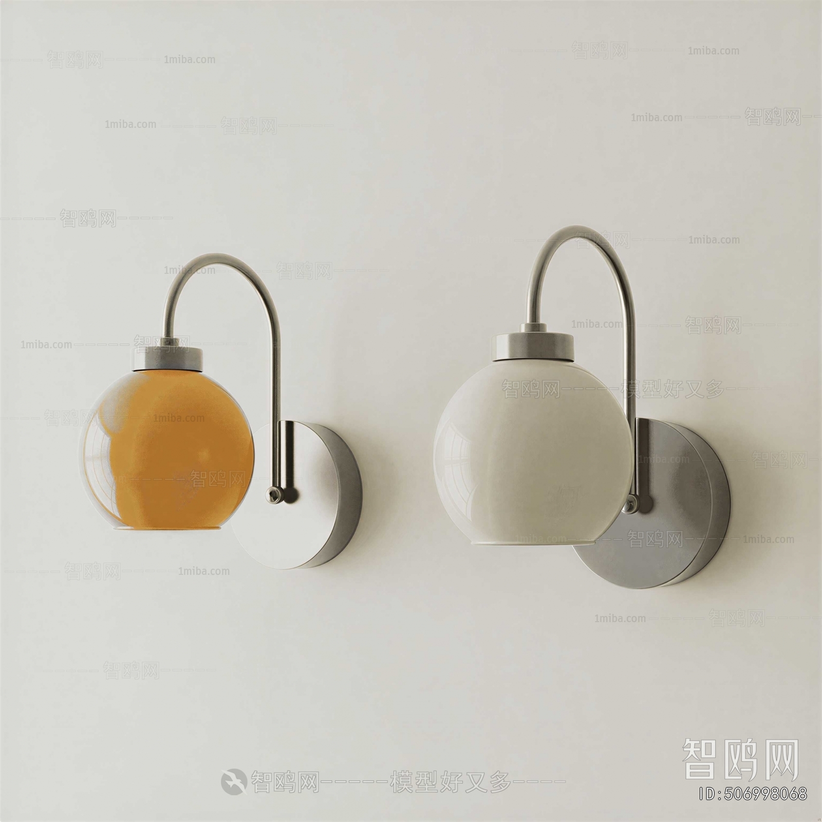 Modern Wall Lamp