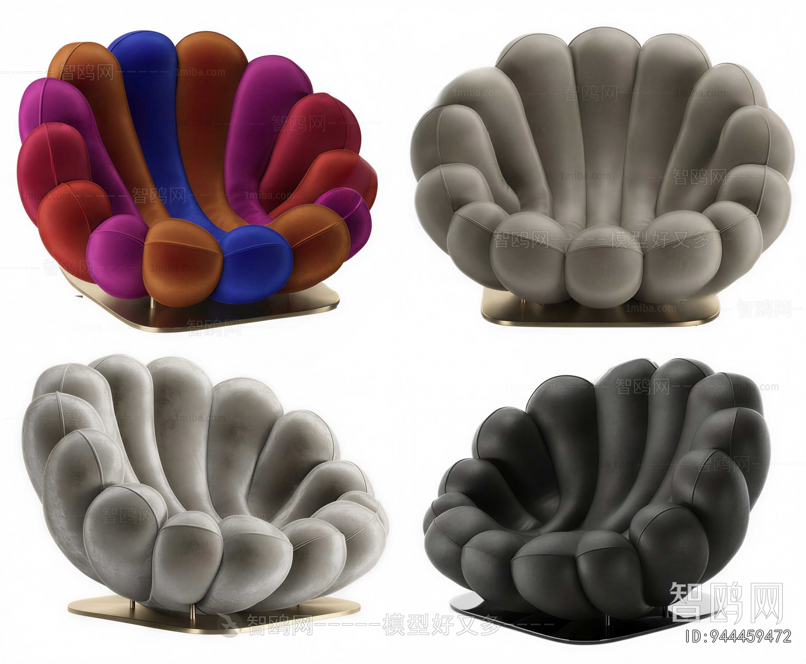 Modern Lounge Chair