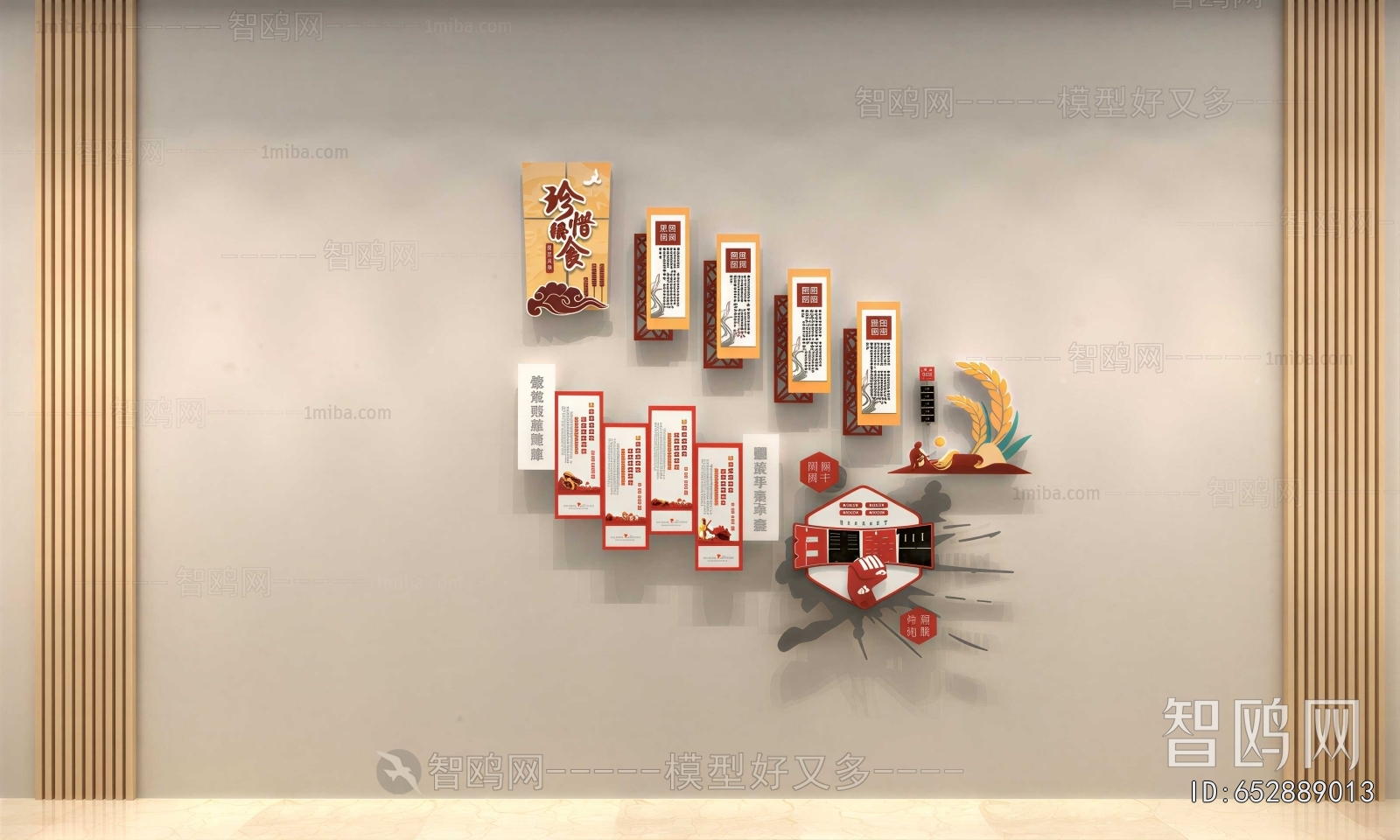 New Chinese Style Culture Wall