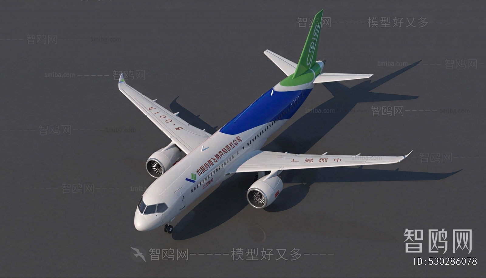 Modern Aircraft