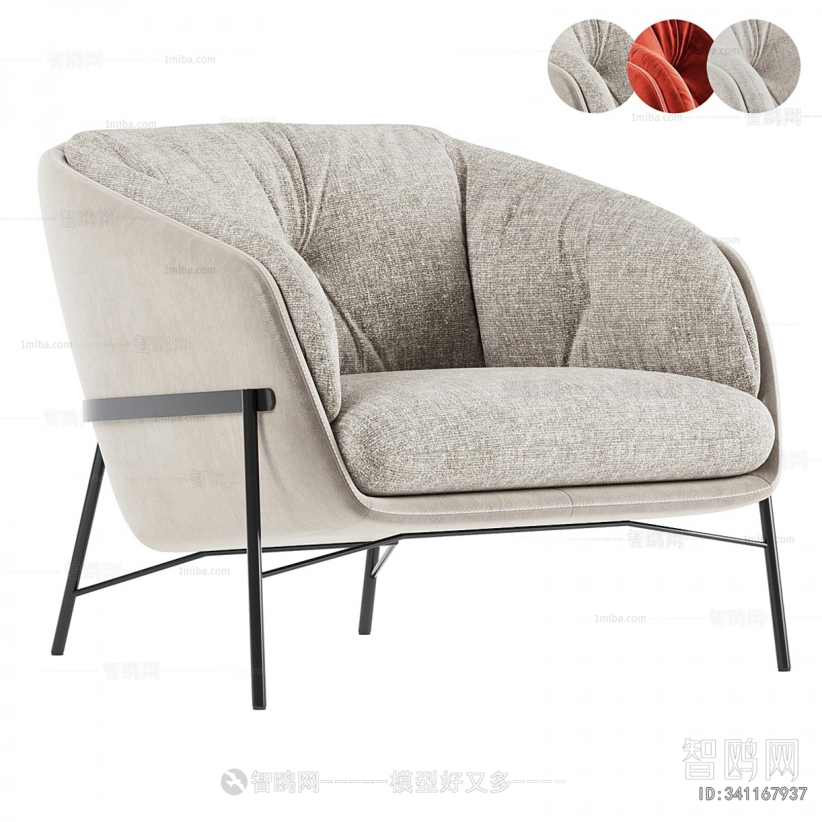 Modern Lounge Chair