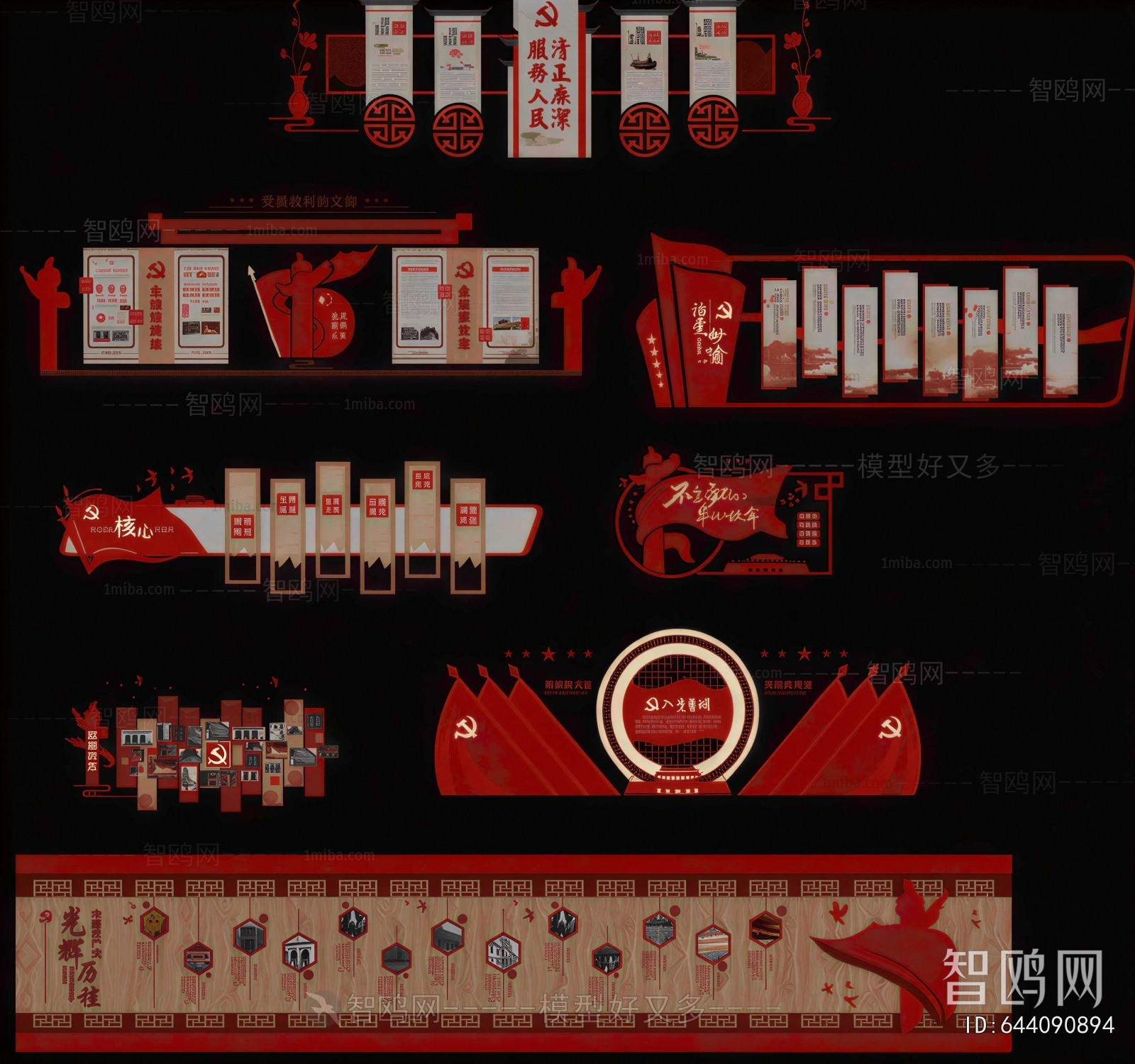 New Chinese Style Culture Wall