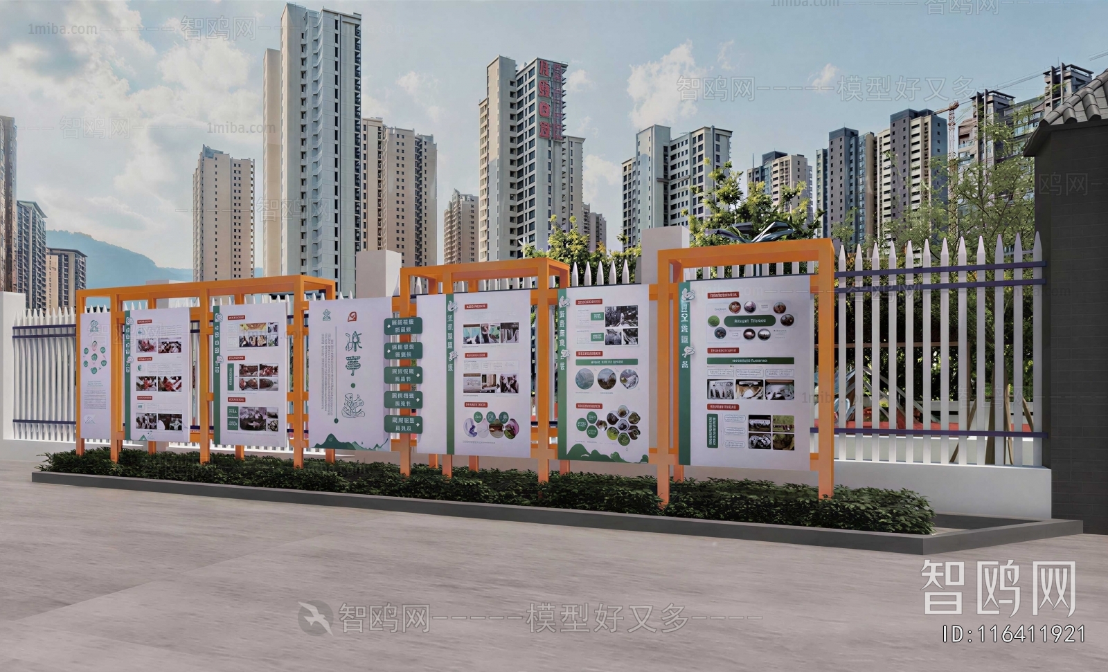 Modern Guide Board/bulletin Board