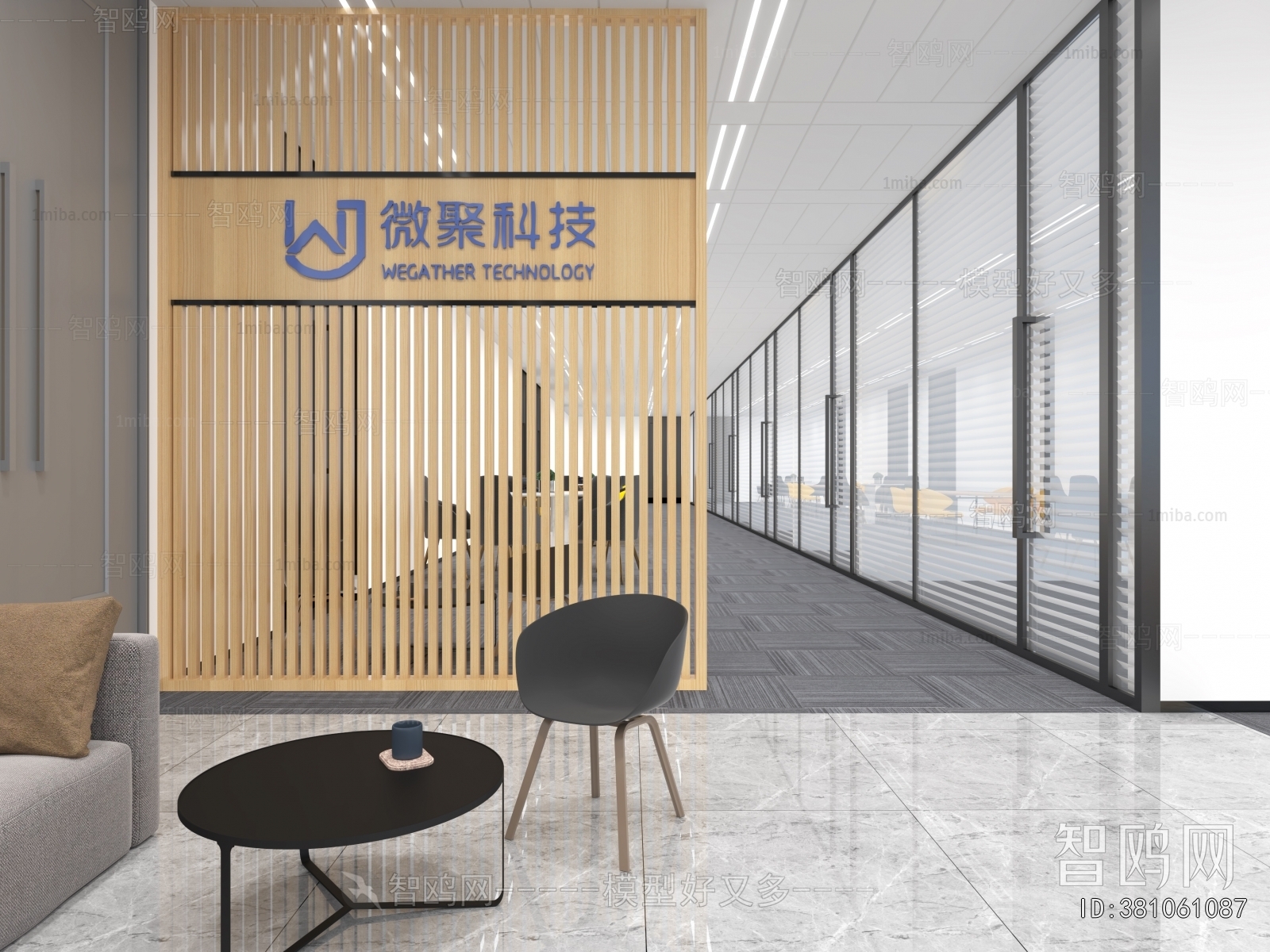 Modern Staff Area