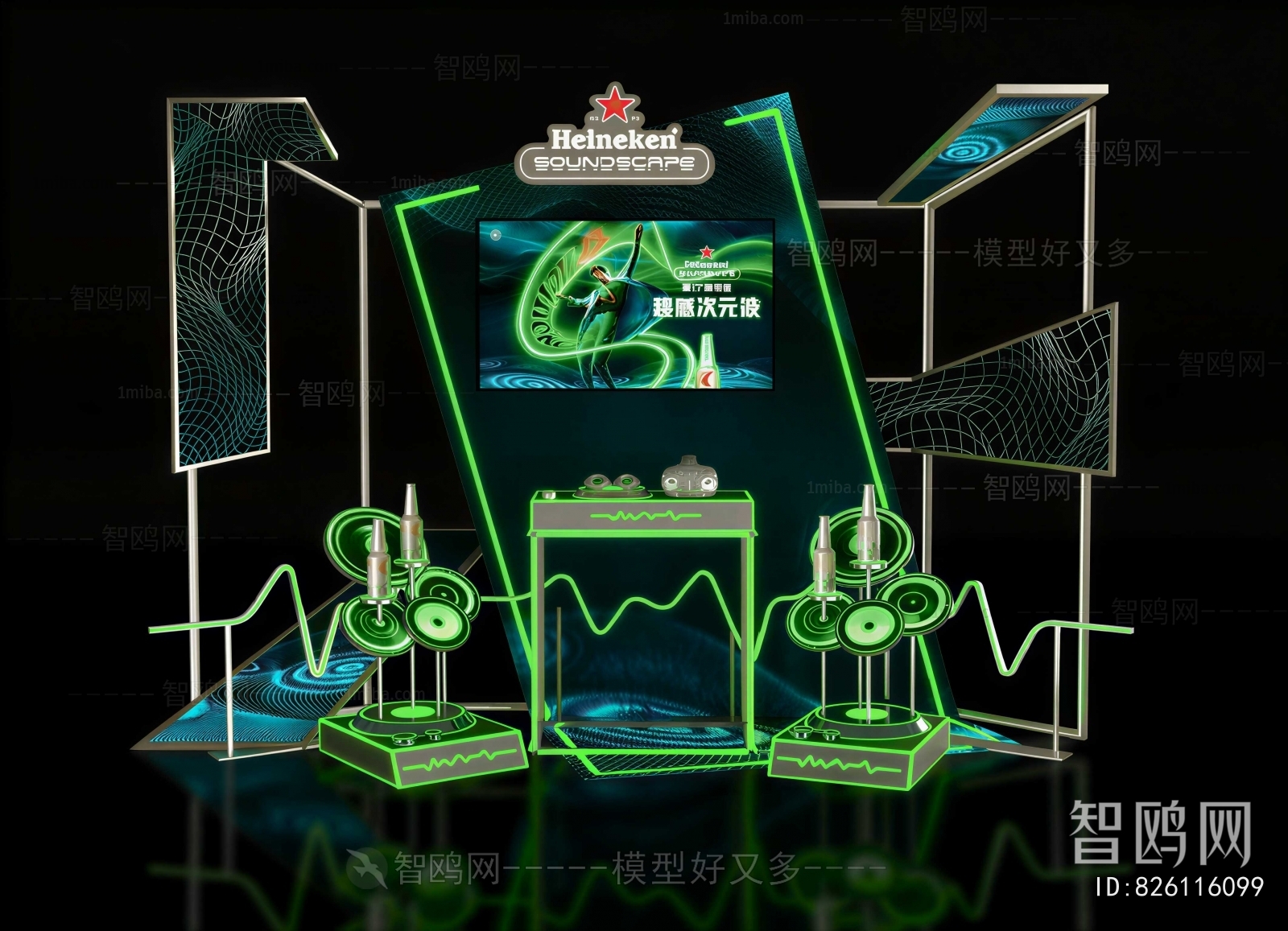 Modern Meichen