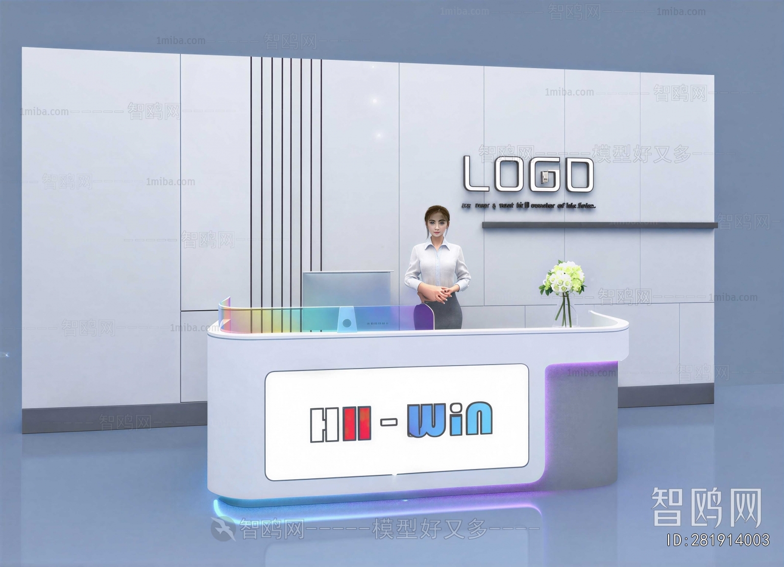 Modern Reception Desk