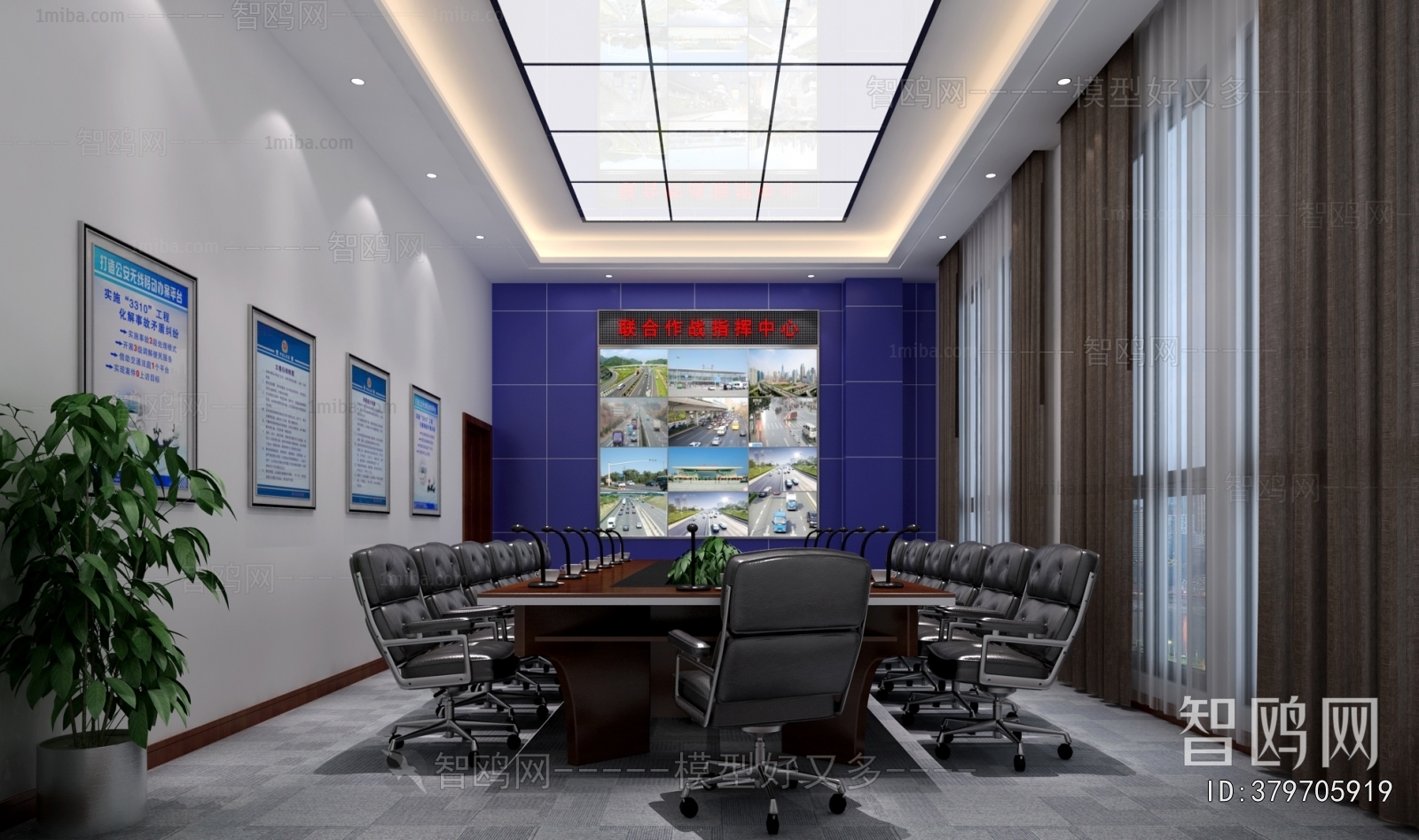 Modern Meeting Room