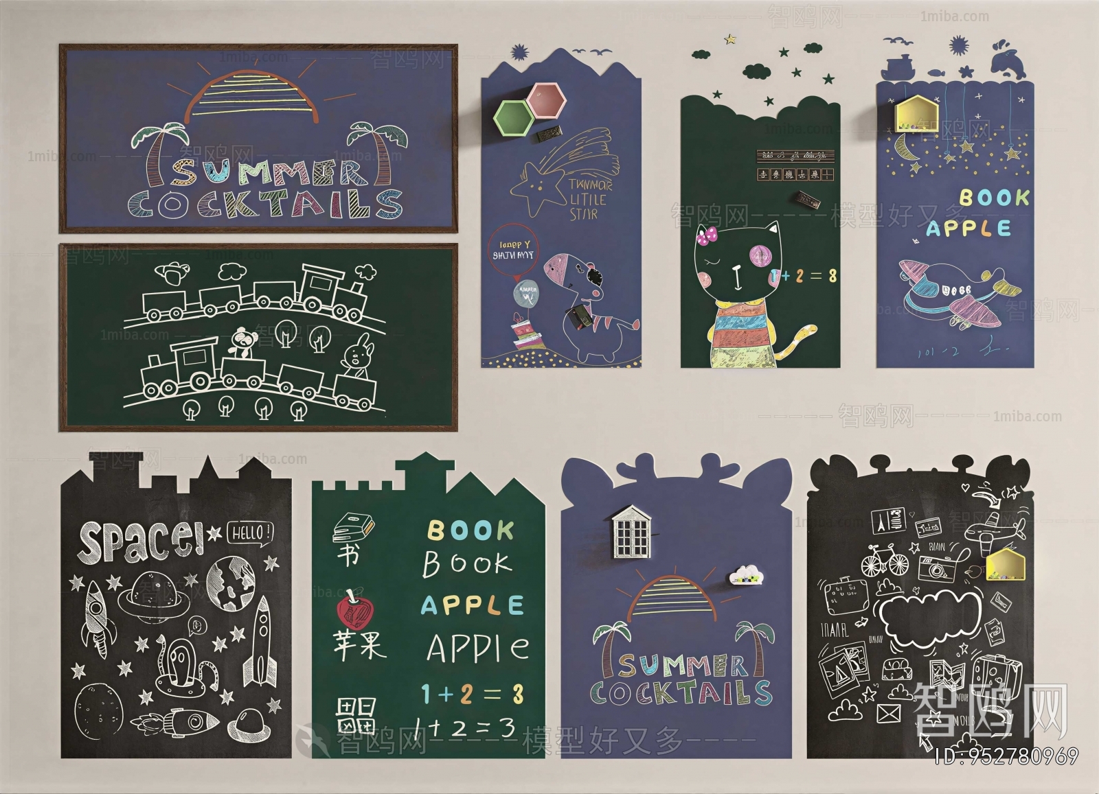 Modern Blackboard/whiteboard