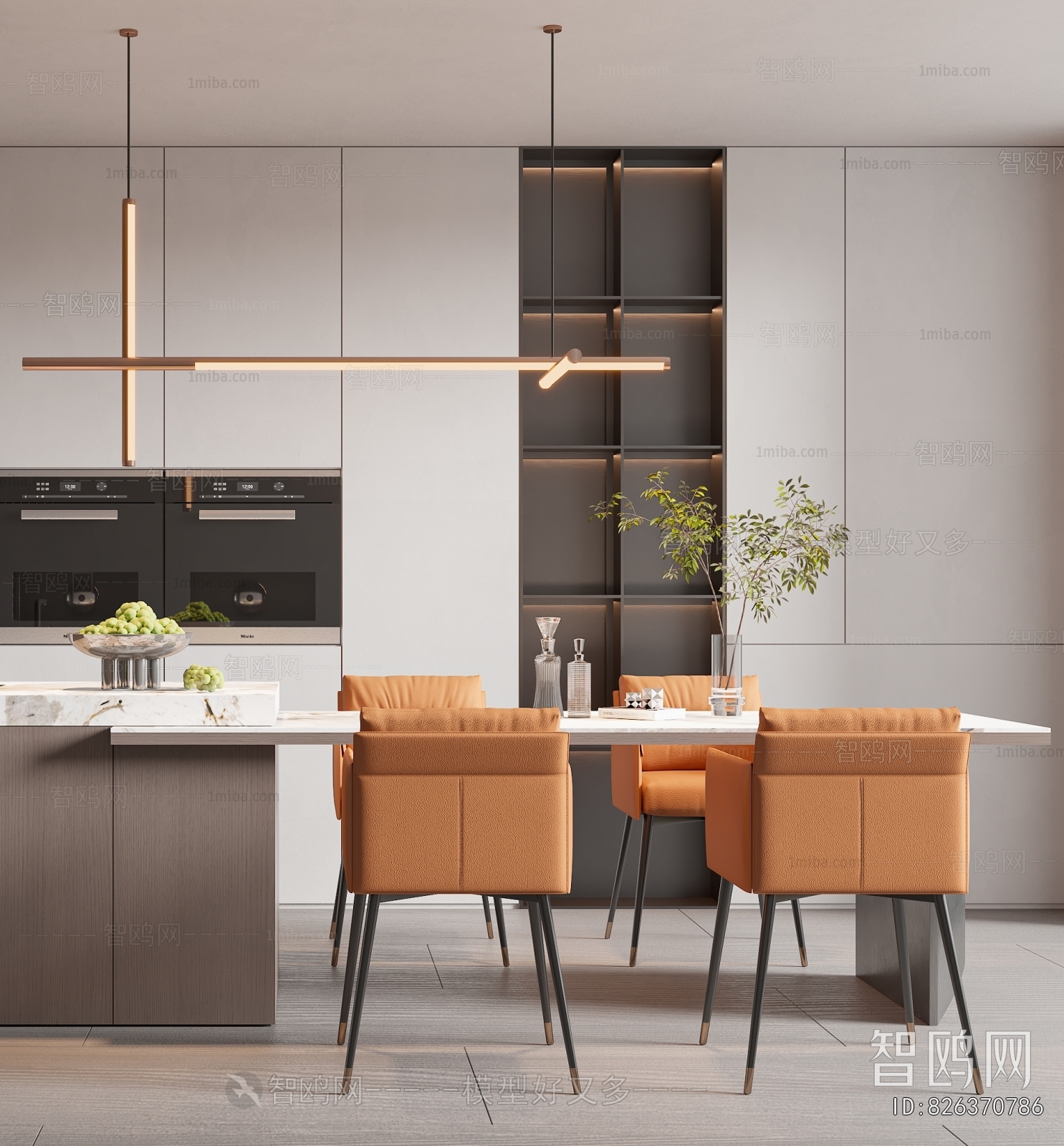 Modern Dining Room