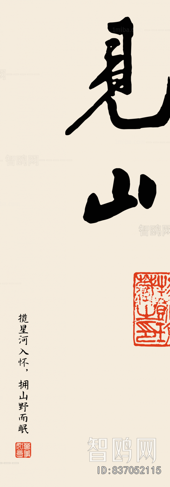 Chinese Style Painting