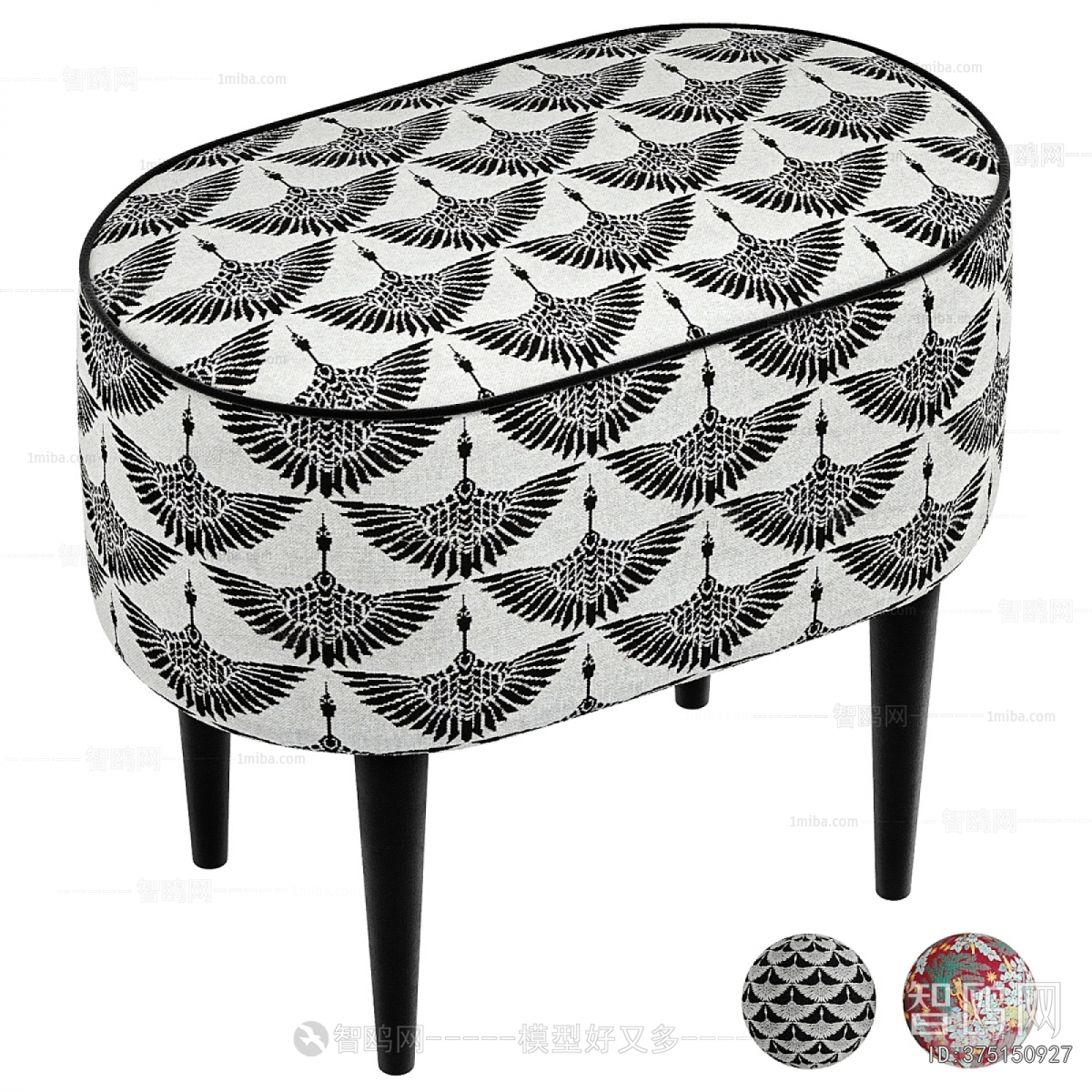 Modern Sofa Stool