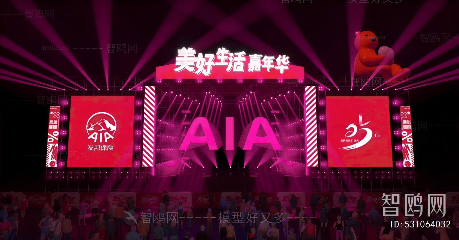 Modern Stage Performance