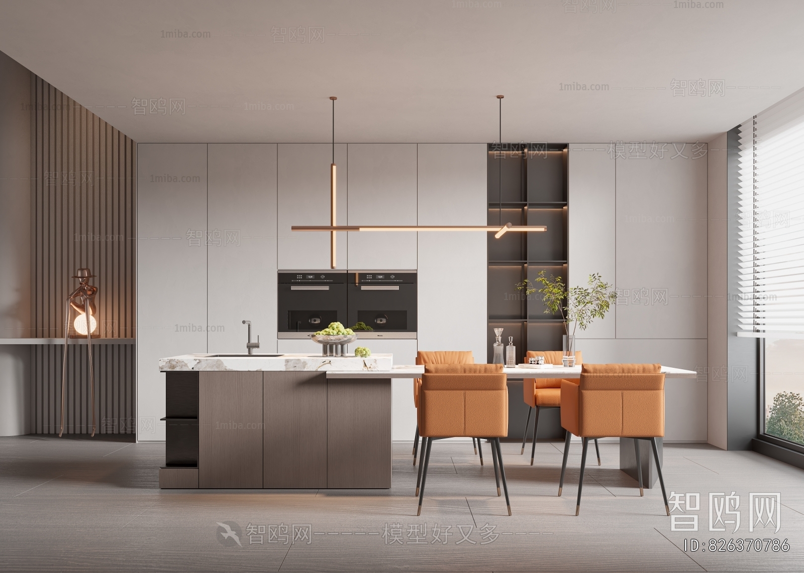 Modern Dining Room