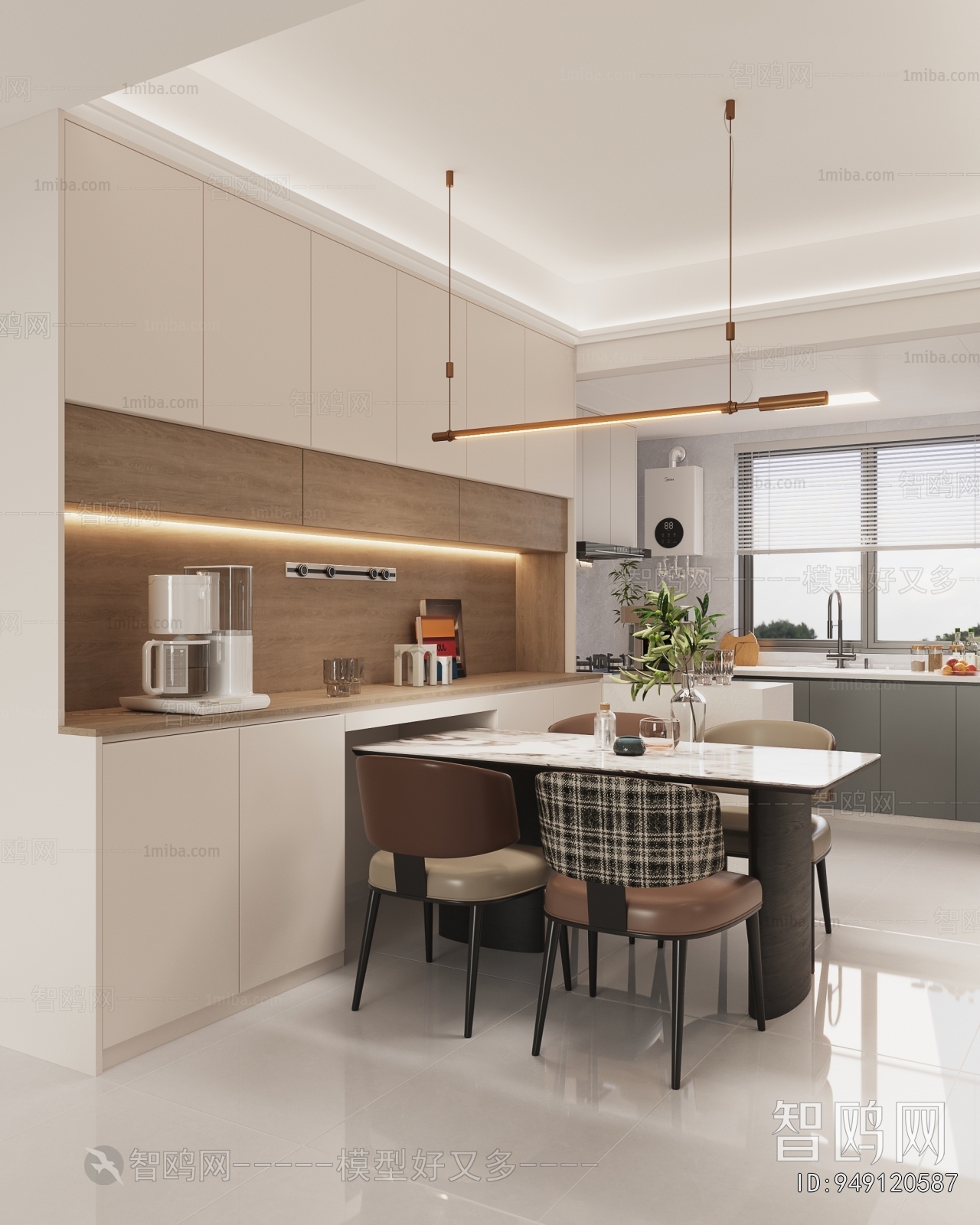 Modern Dining Room
