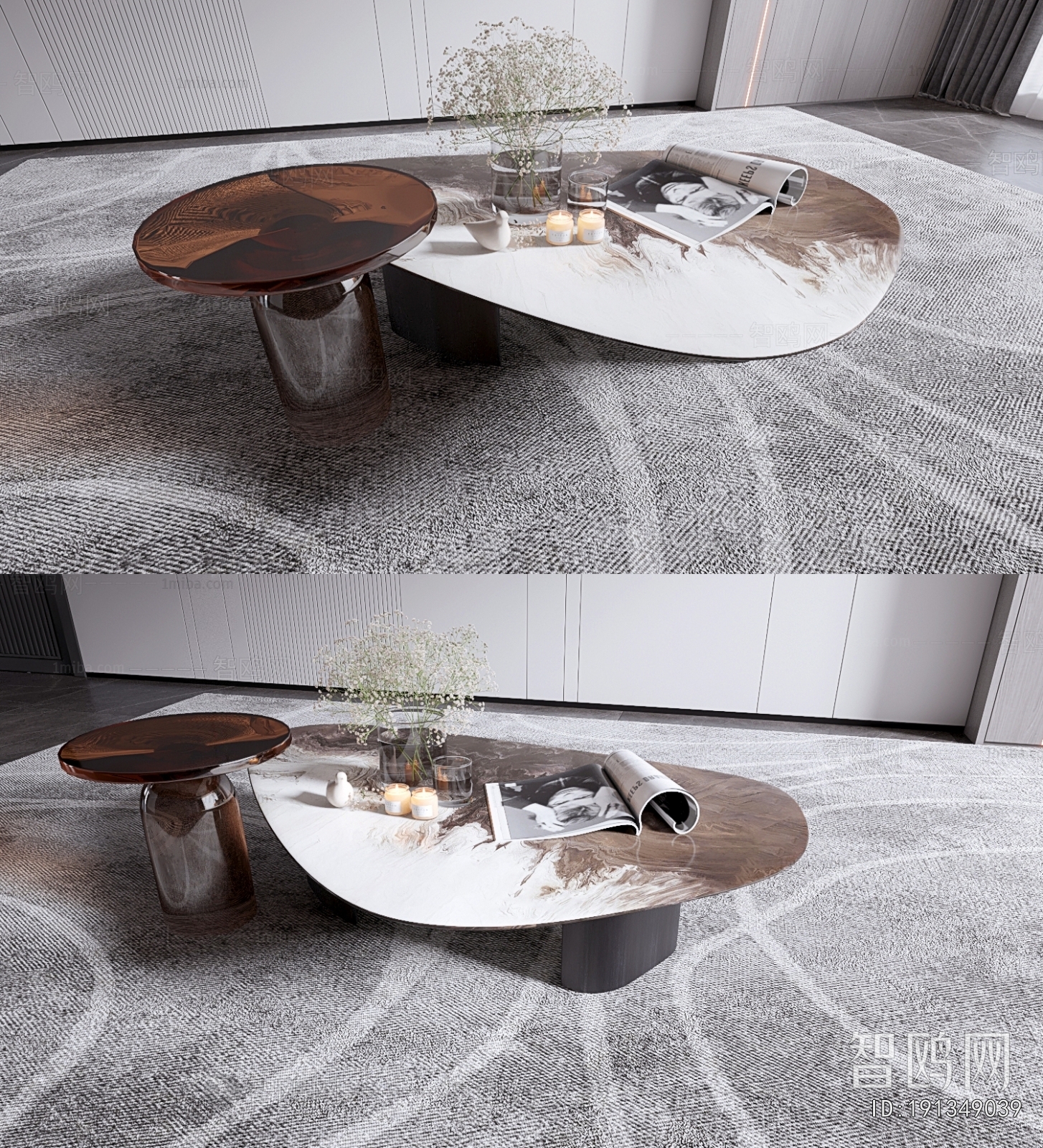 Modern Coffee Table