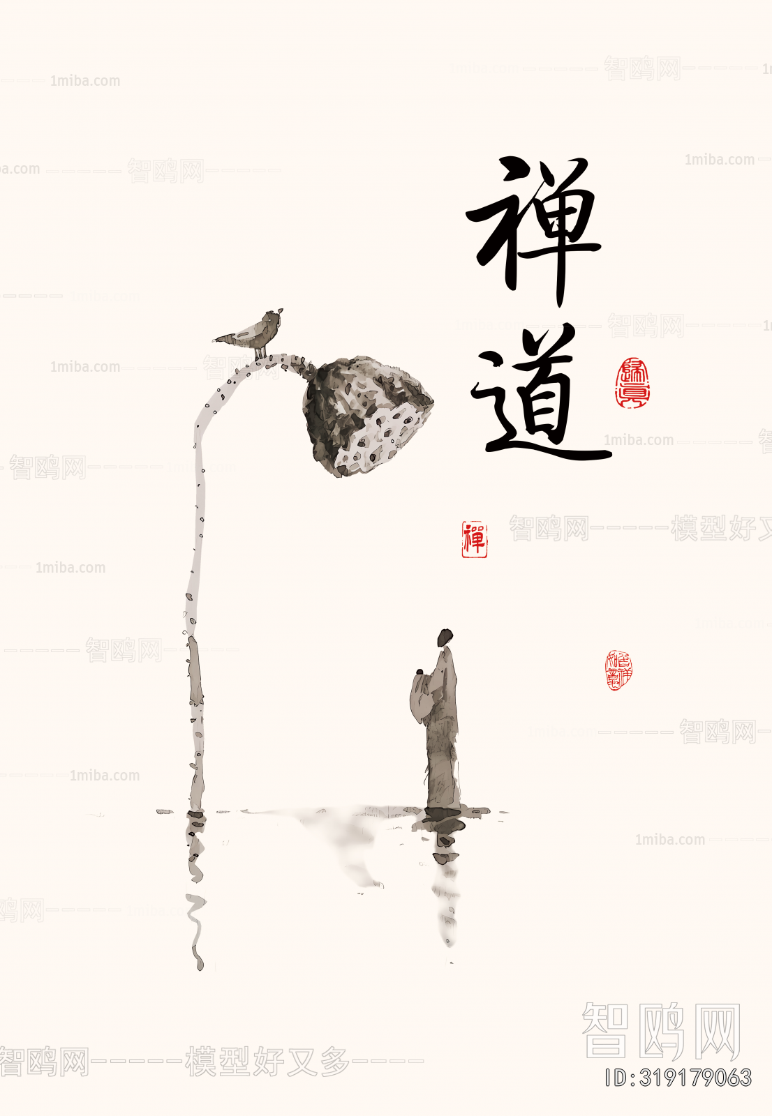 Chinese Style Painting