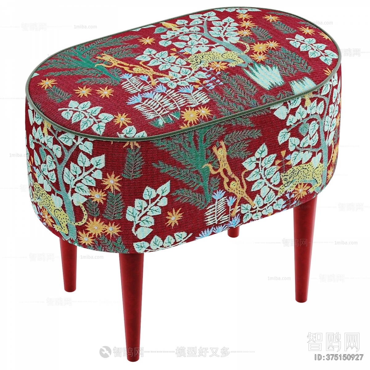 Modern Sofa Stool