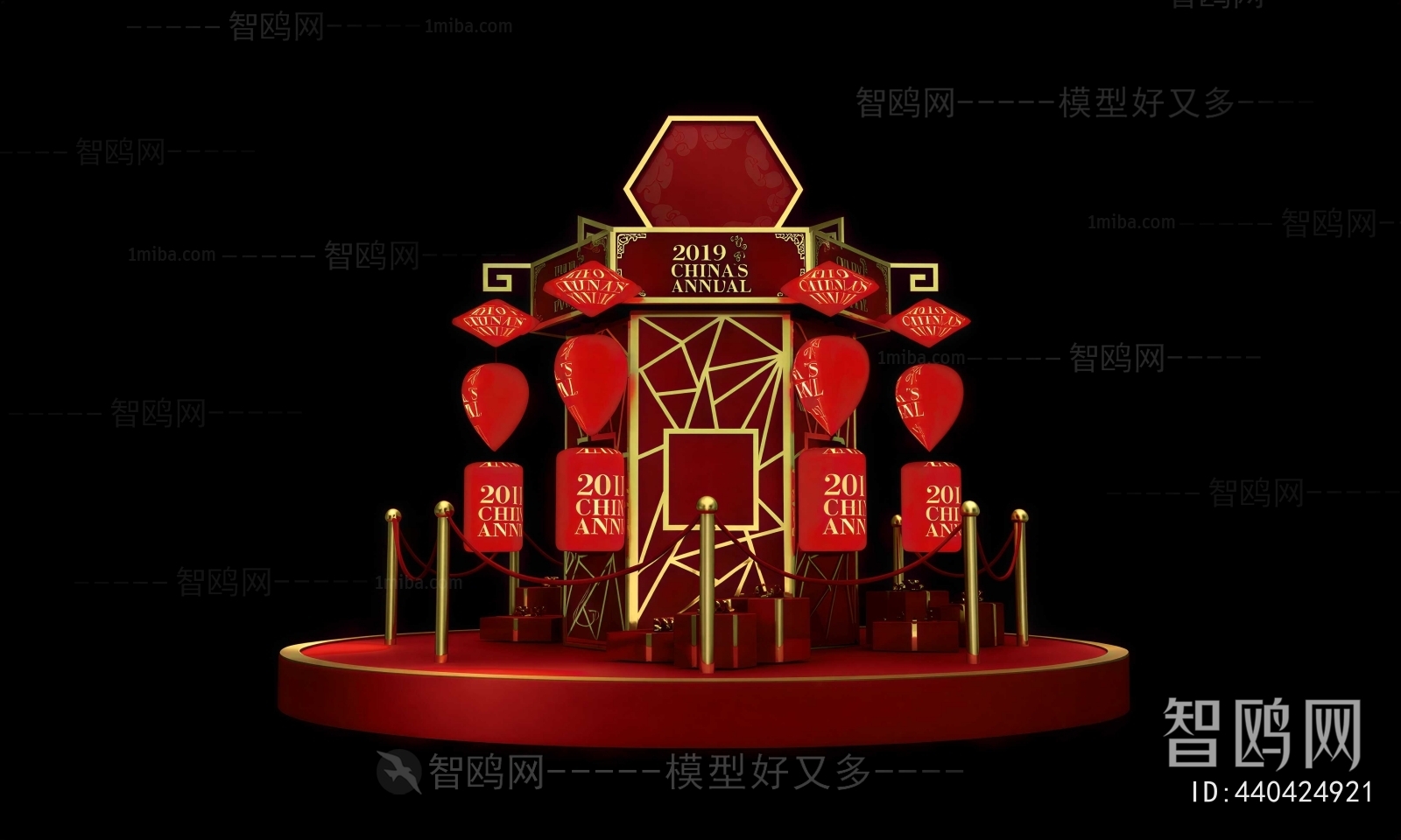 New Chinese Style Meichen