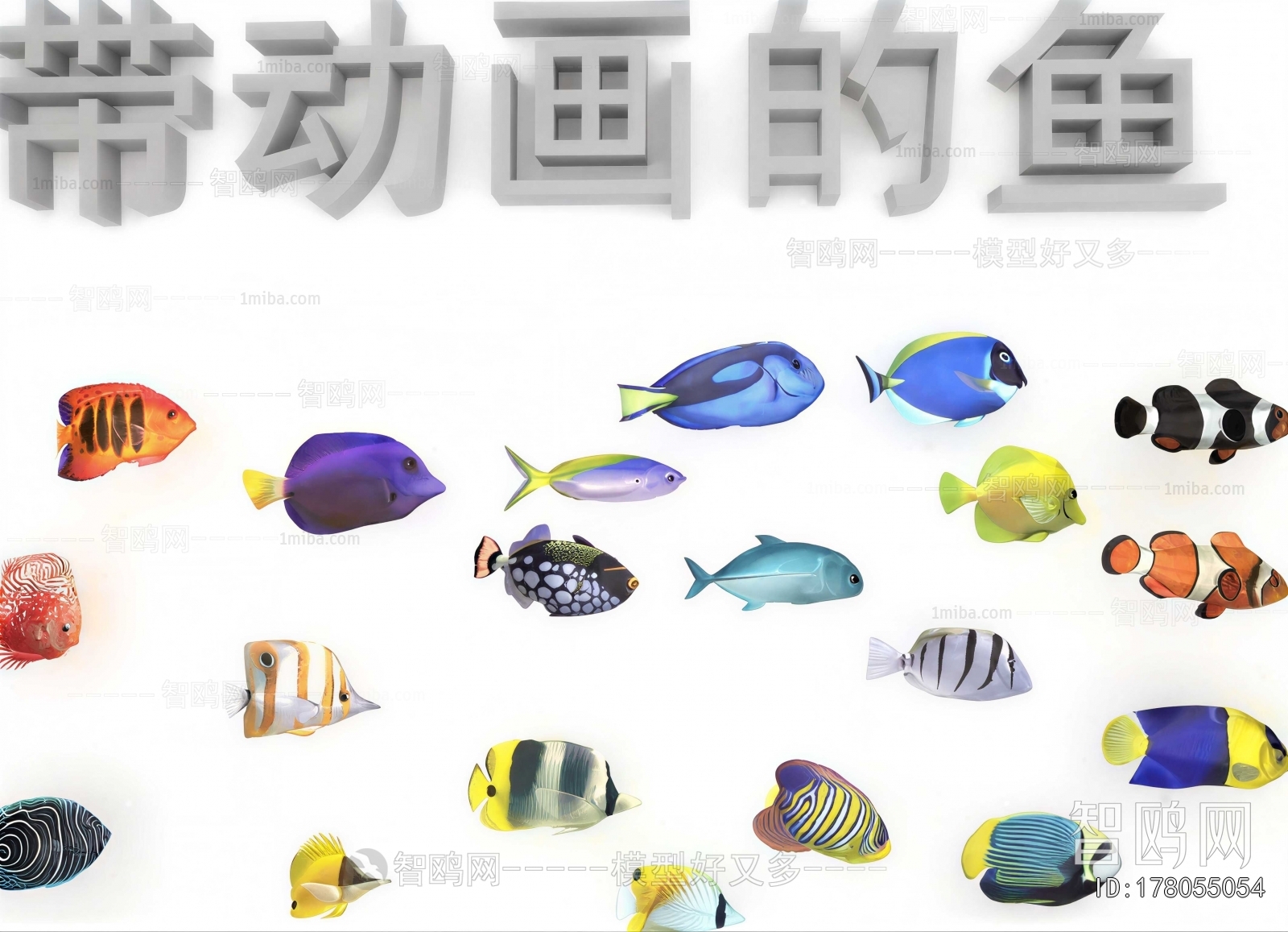 Modern Aquatic Animals
