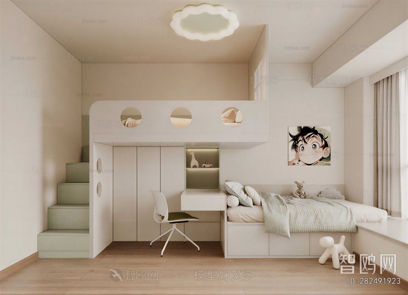 Modern Children's Room