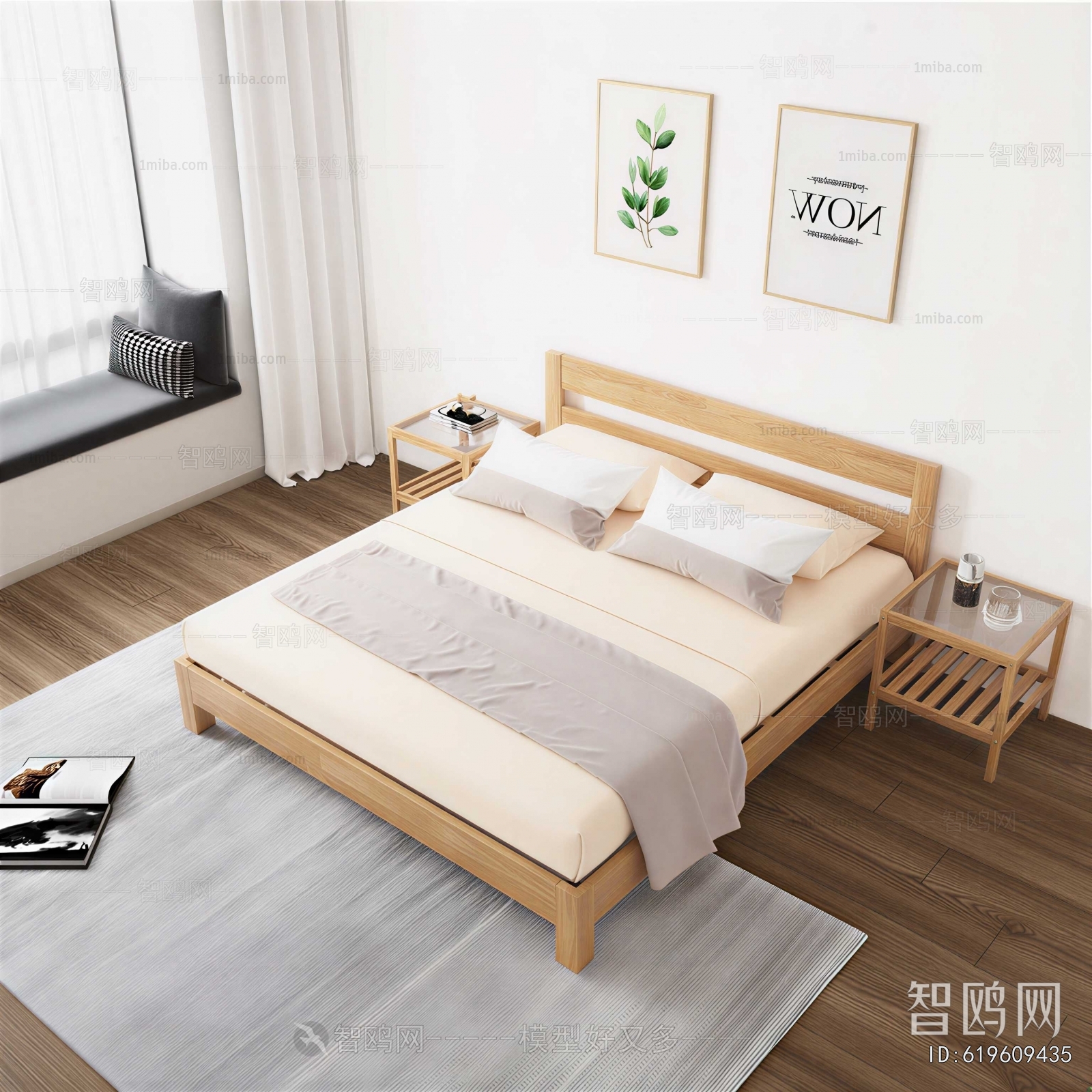 Modern Double Bed