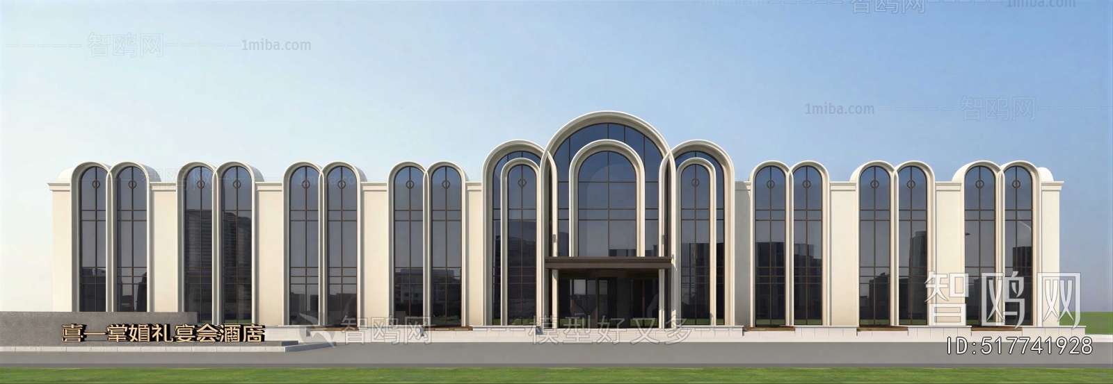 Modern Appearance Of Commercial Building