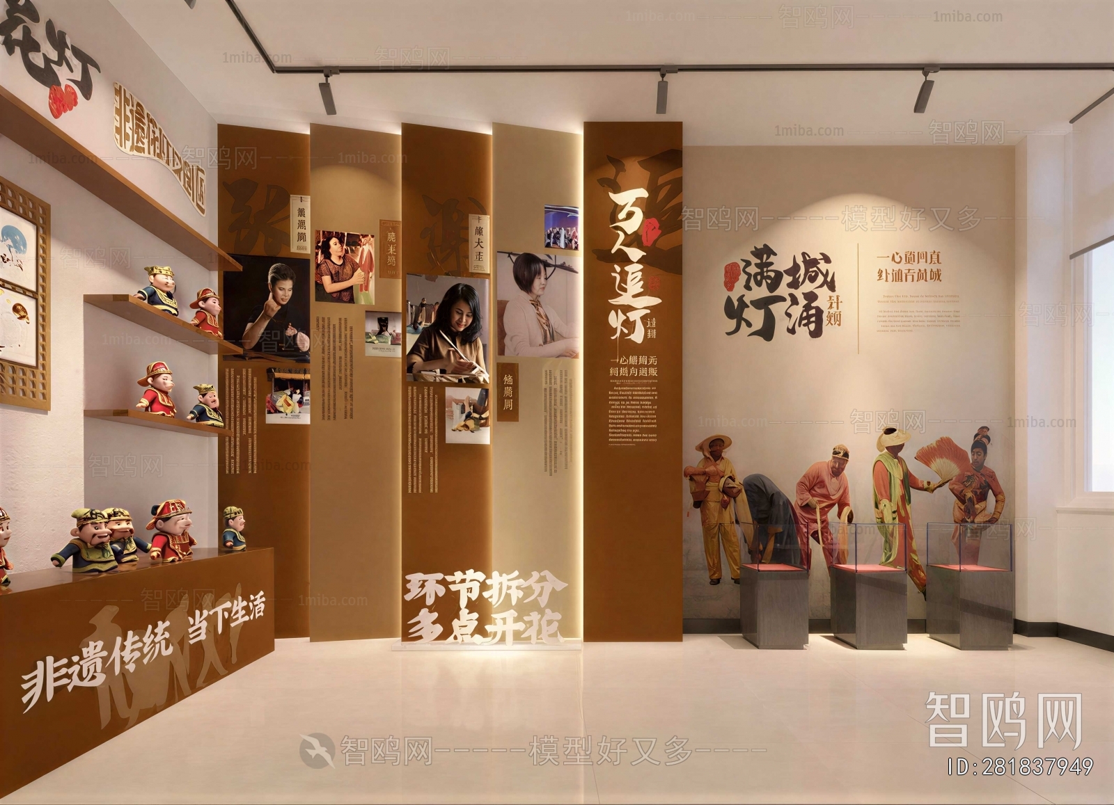 Modern Exhibition Hall