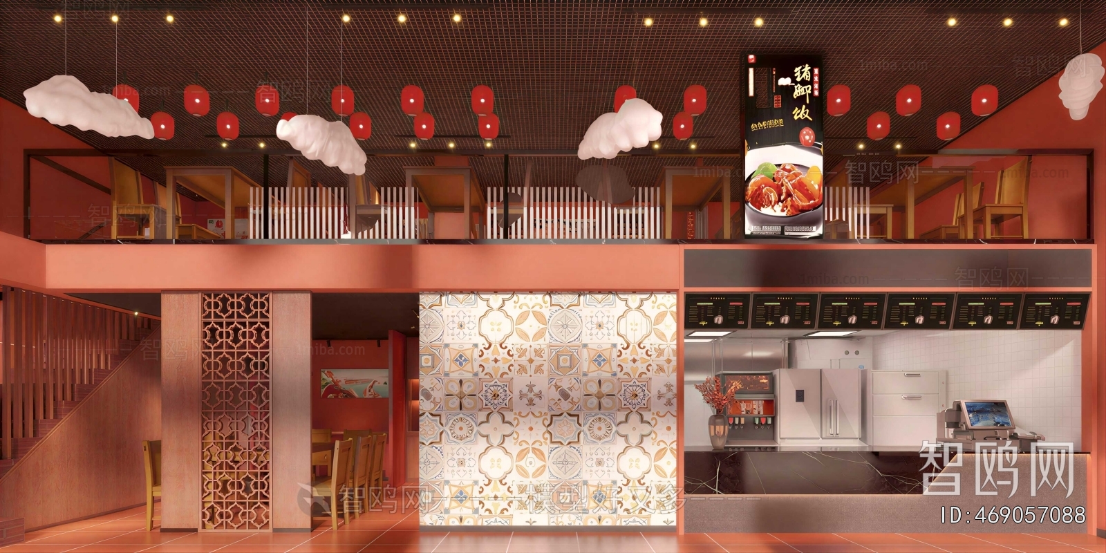 New Chinese Style Restaurant
