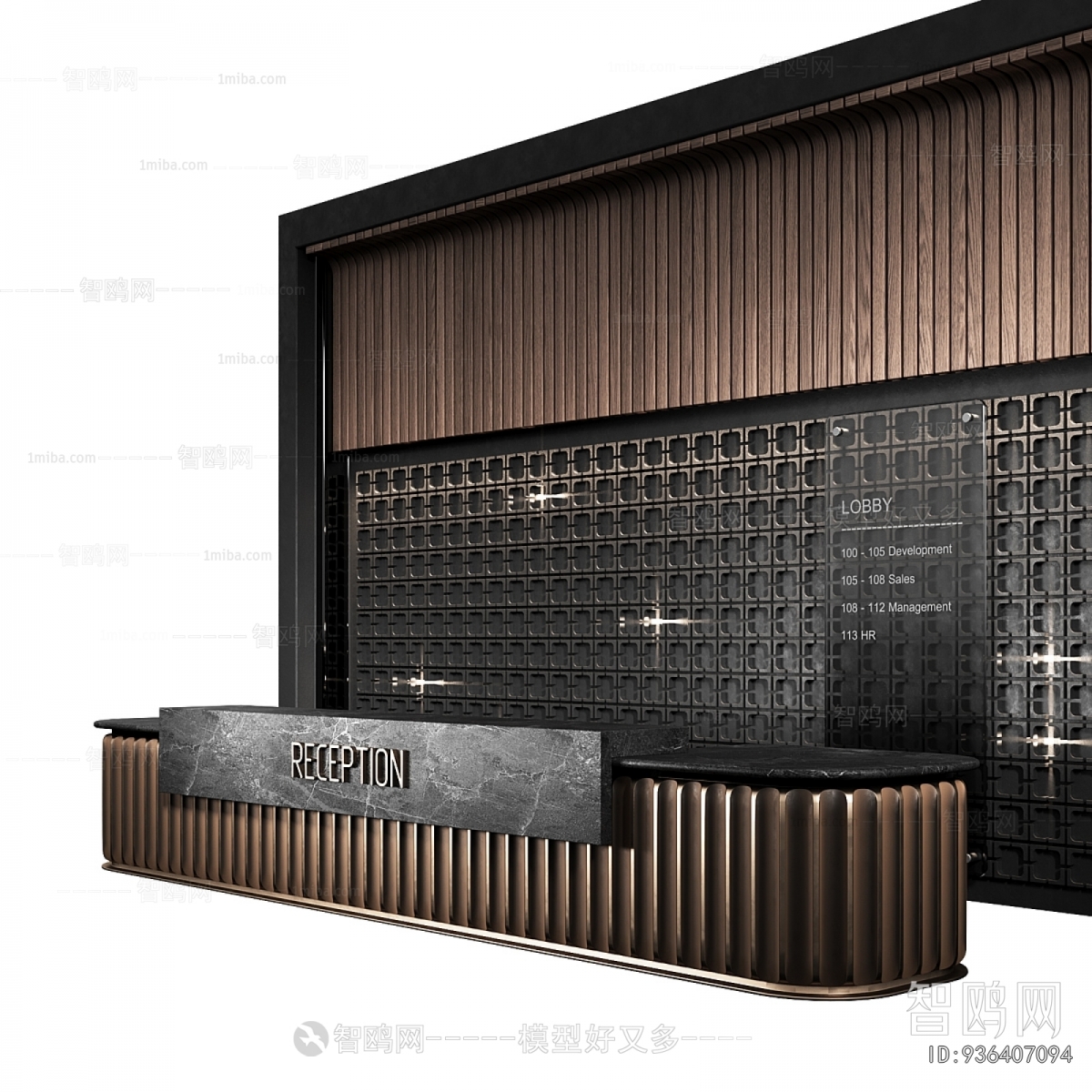 Modern Reception Desk