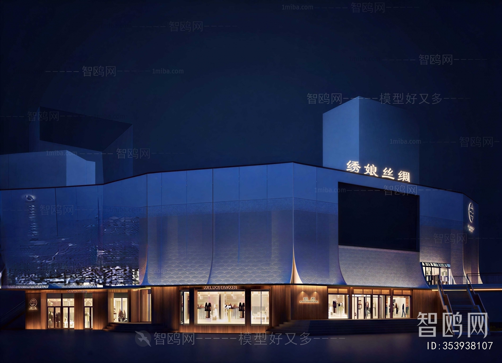 Modern Appearance Of Commercial Building