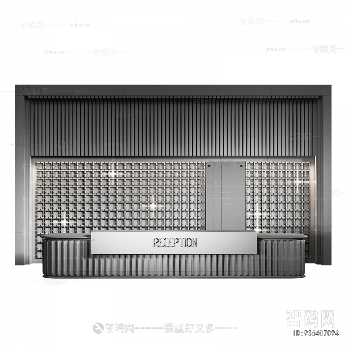 Modern Reception Desk