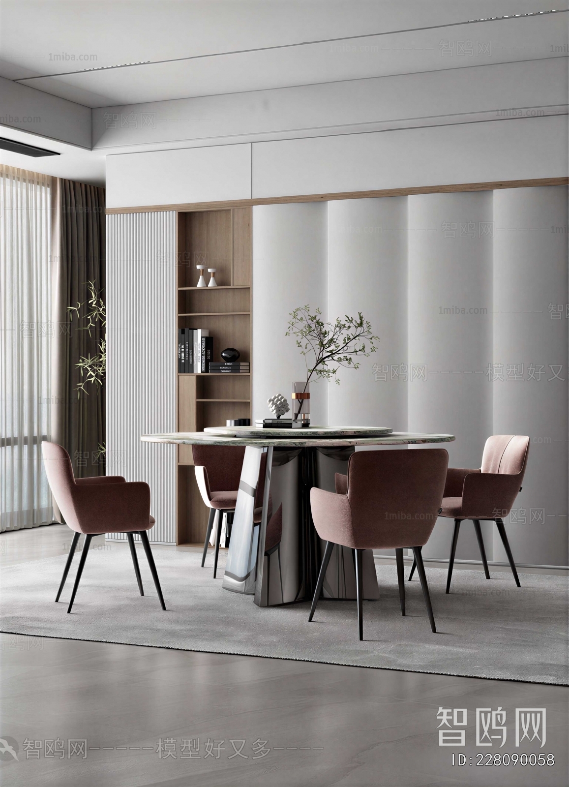 Modern Dining Room