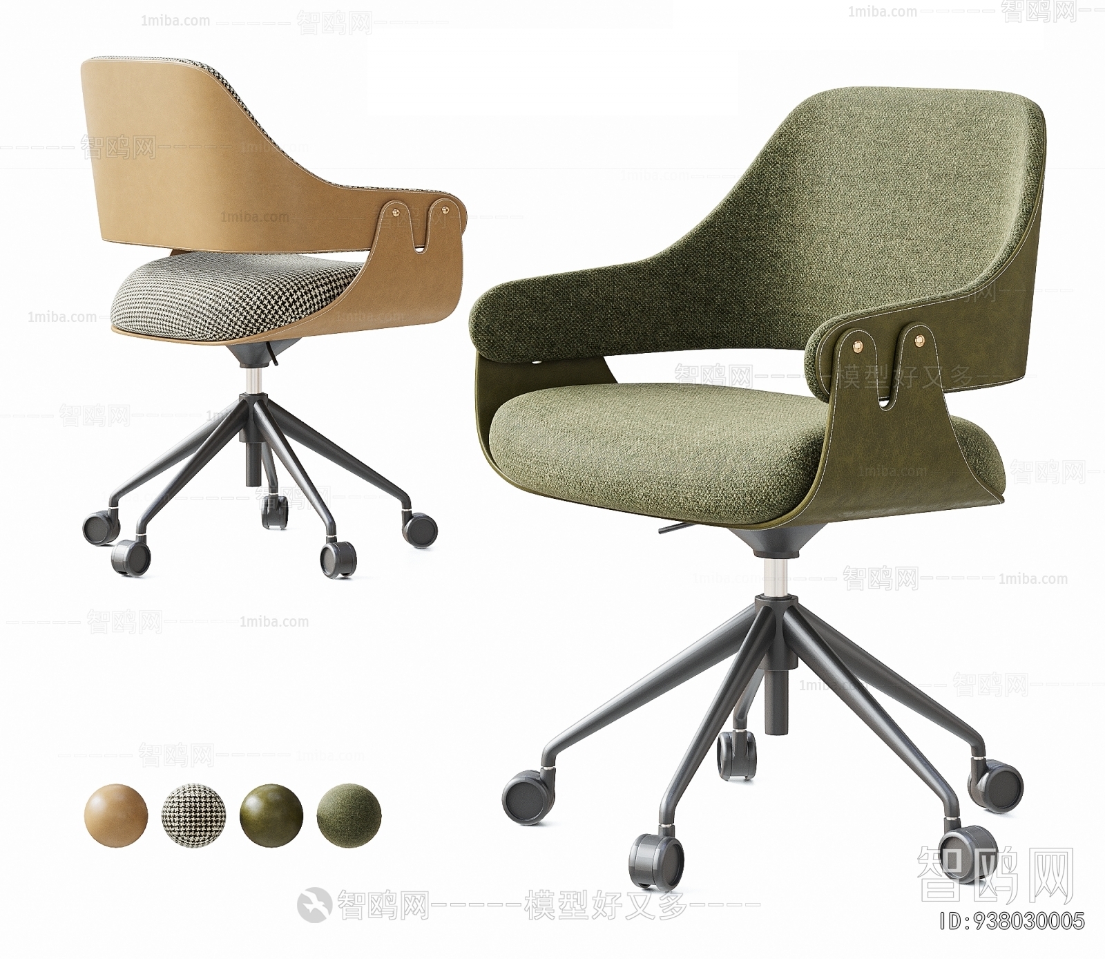 Modern Office Chair