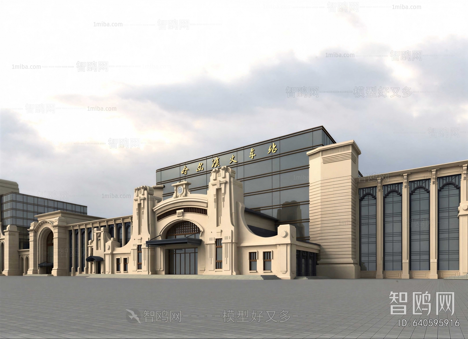 European Style Public Building