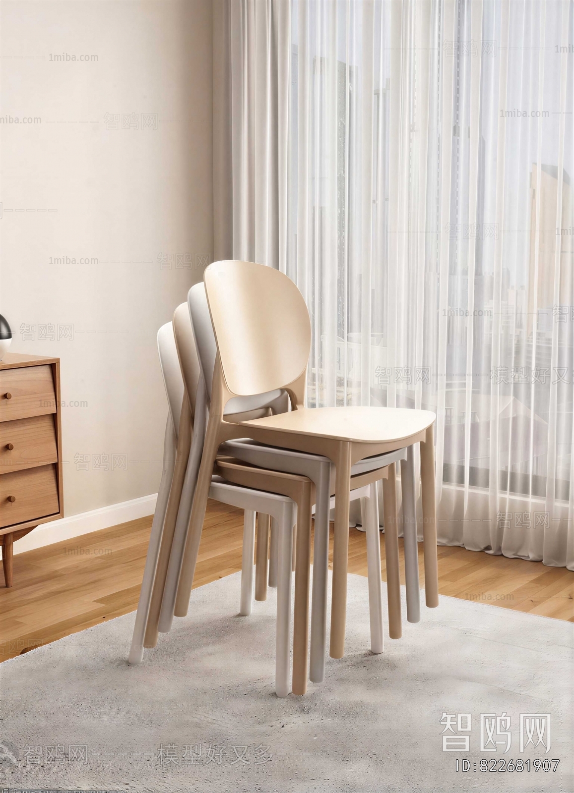 Modern Dining Chair