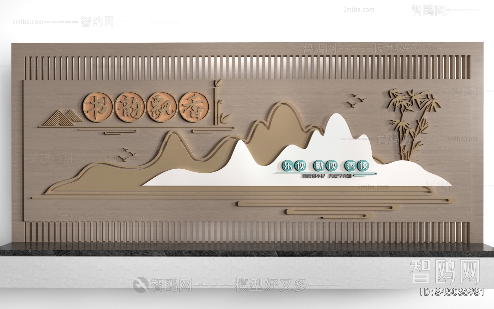 New Chinese Style TV Wall