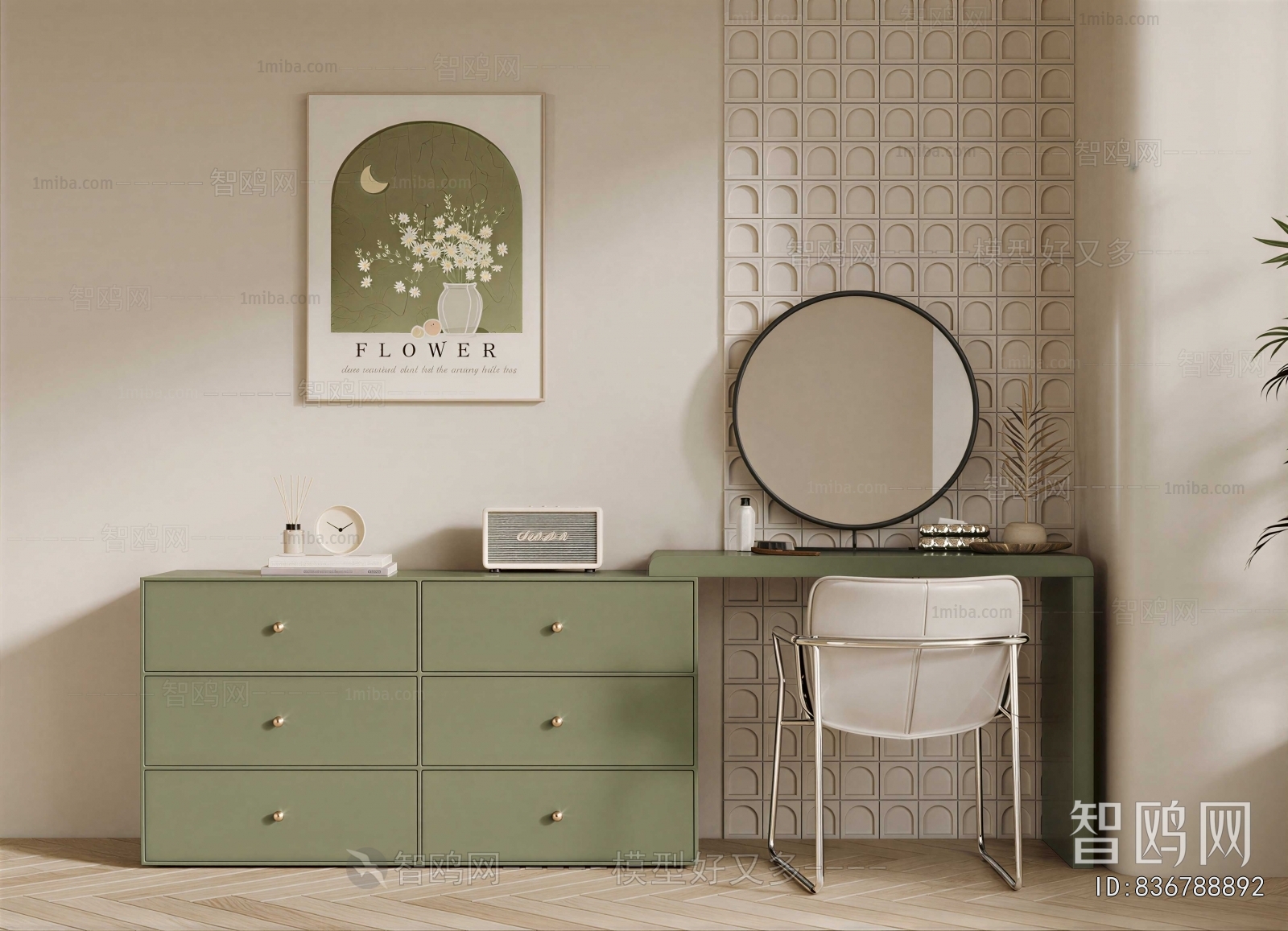 Modern Dresser