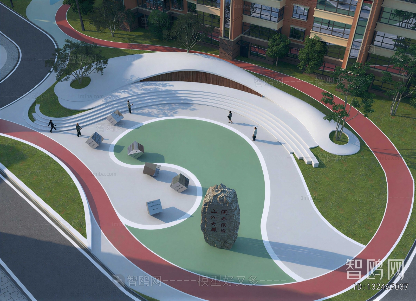 Modern Park Landscape