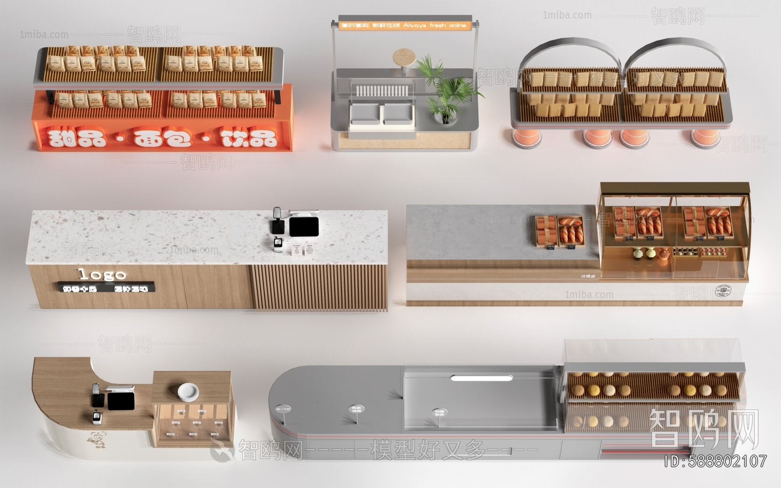 Modern Counter Bar