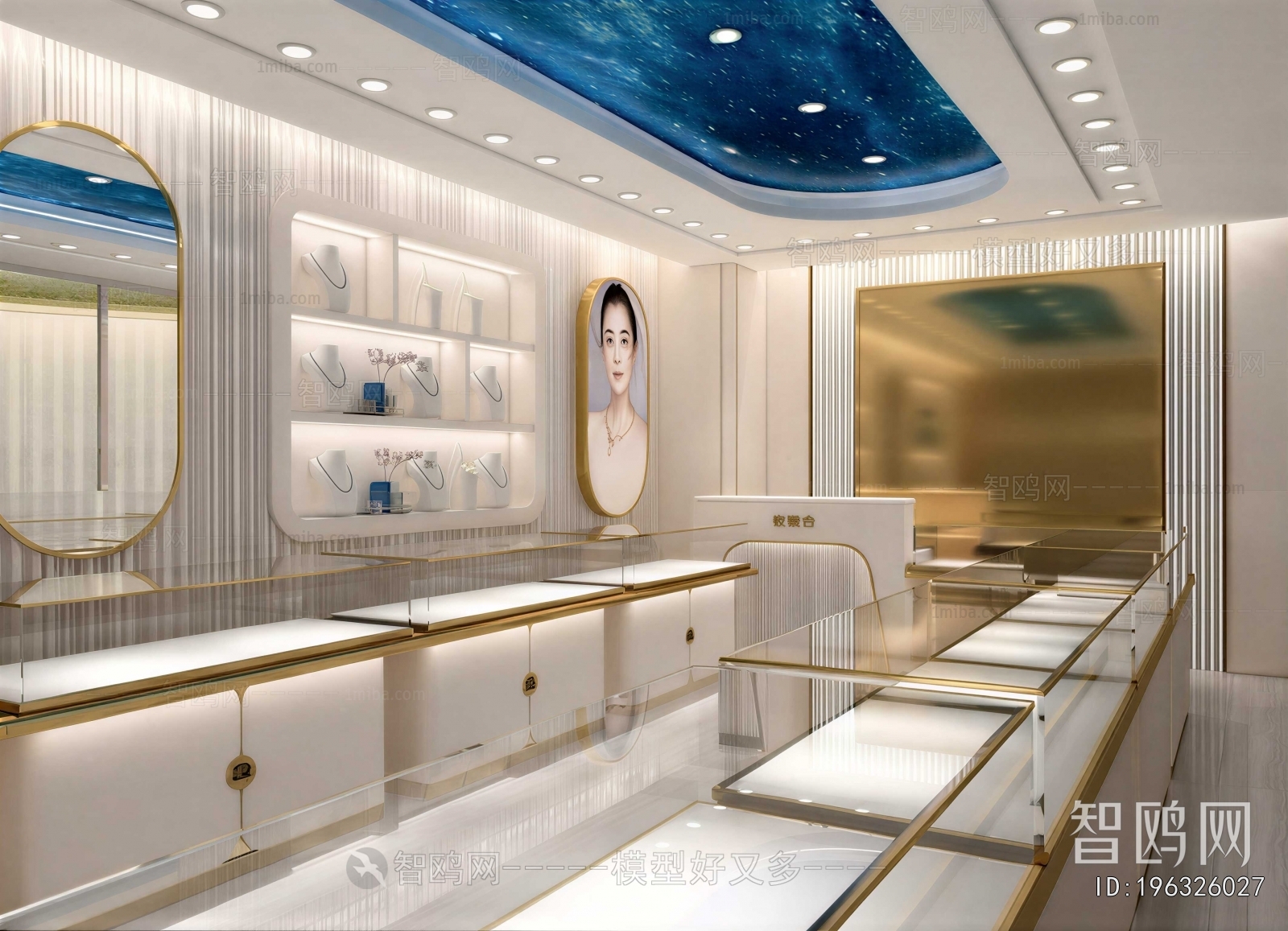 Modern Jewelry Store
