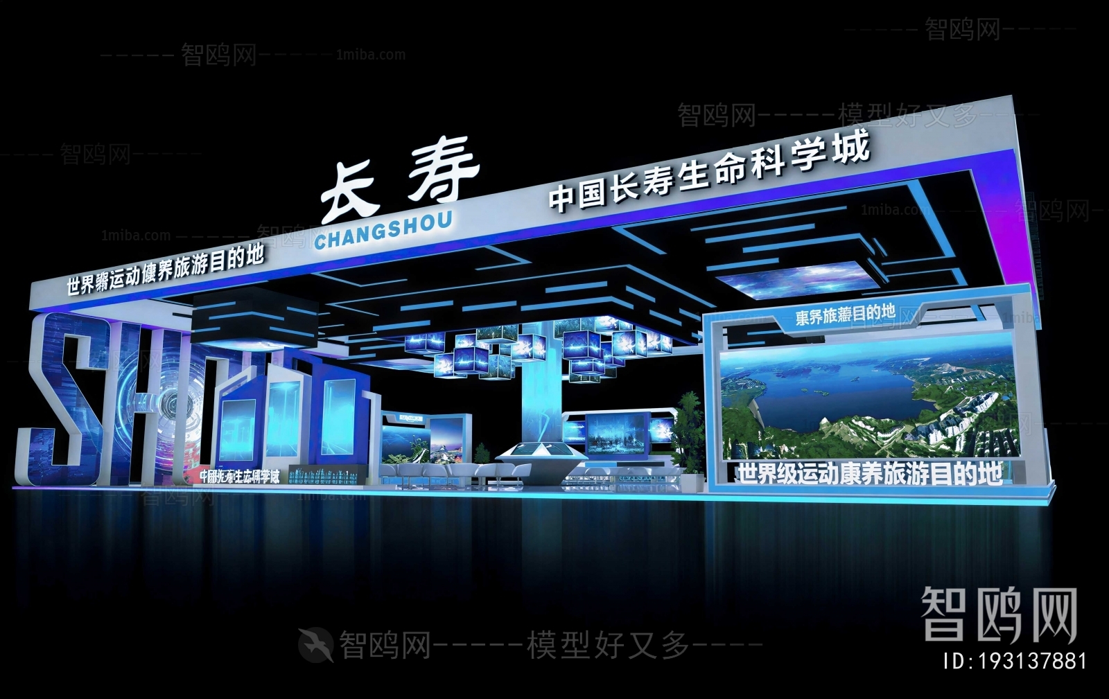 Modern Exhibition Hall