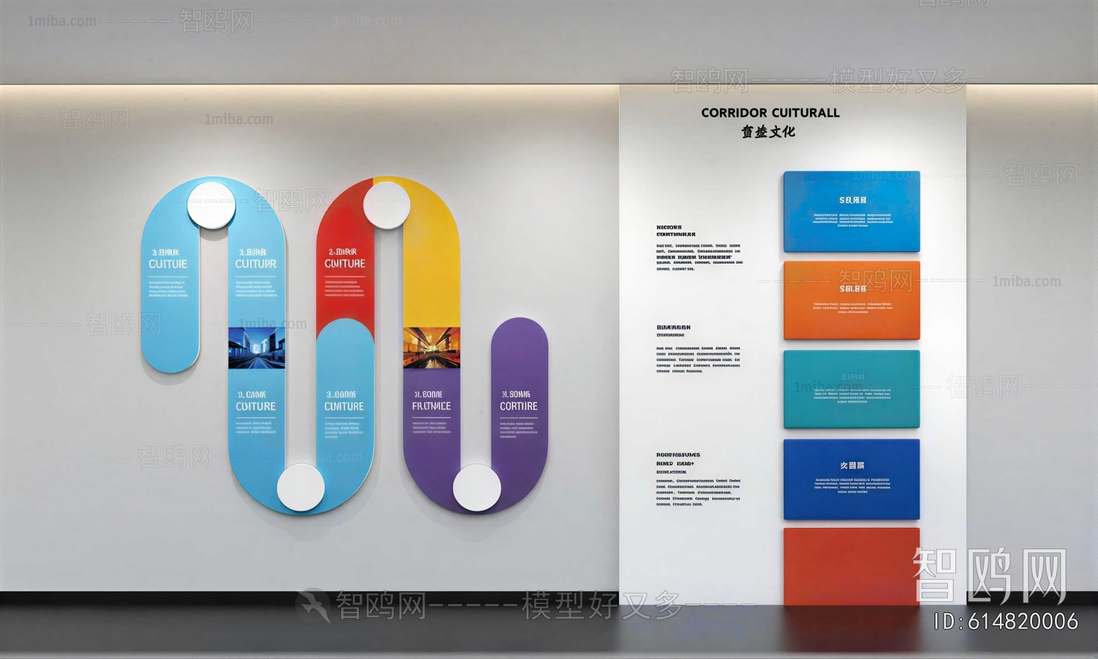 Modern Culture Wall
