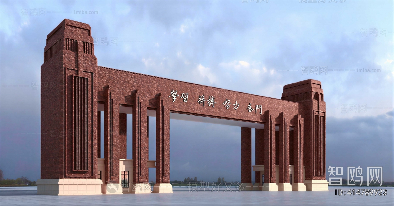Modern Facade Element