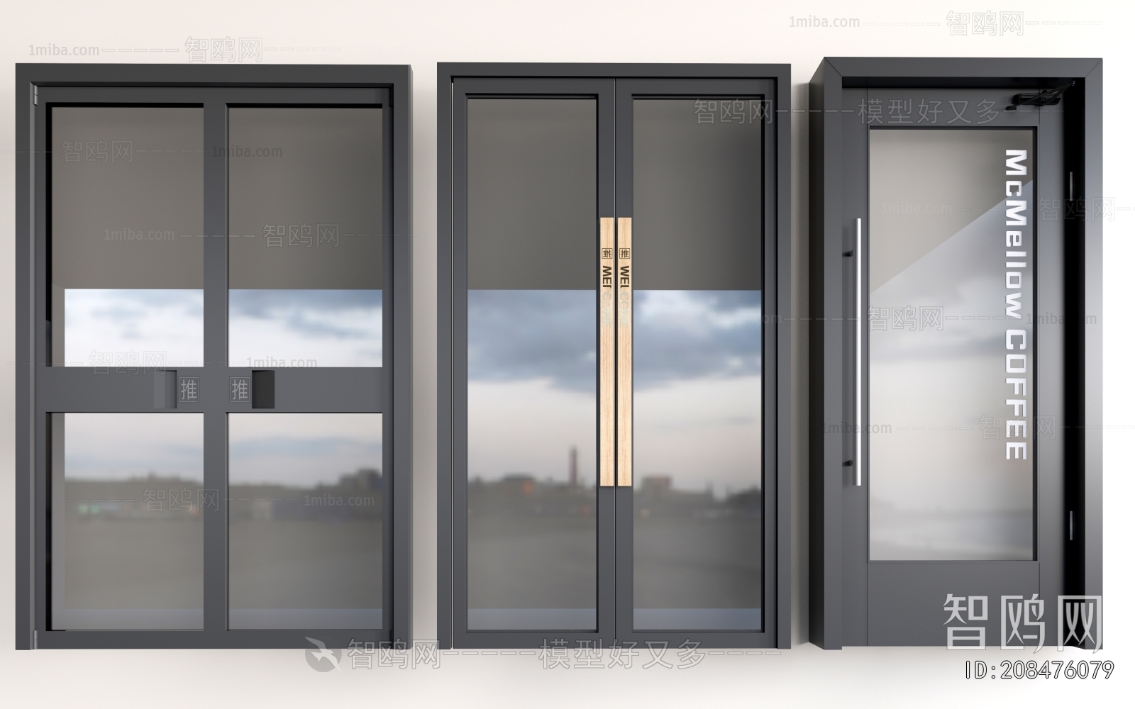 Modern Double Door