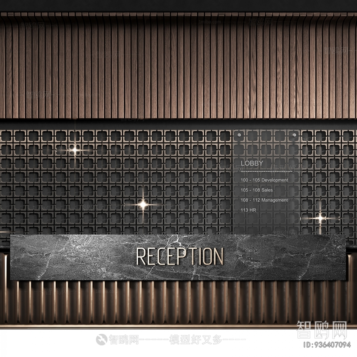 Modern Reception Desk